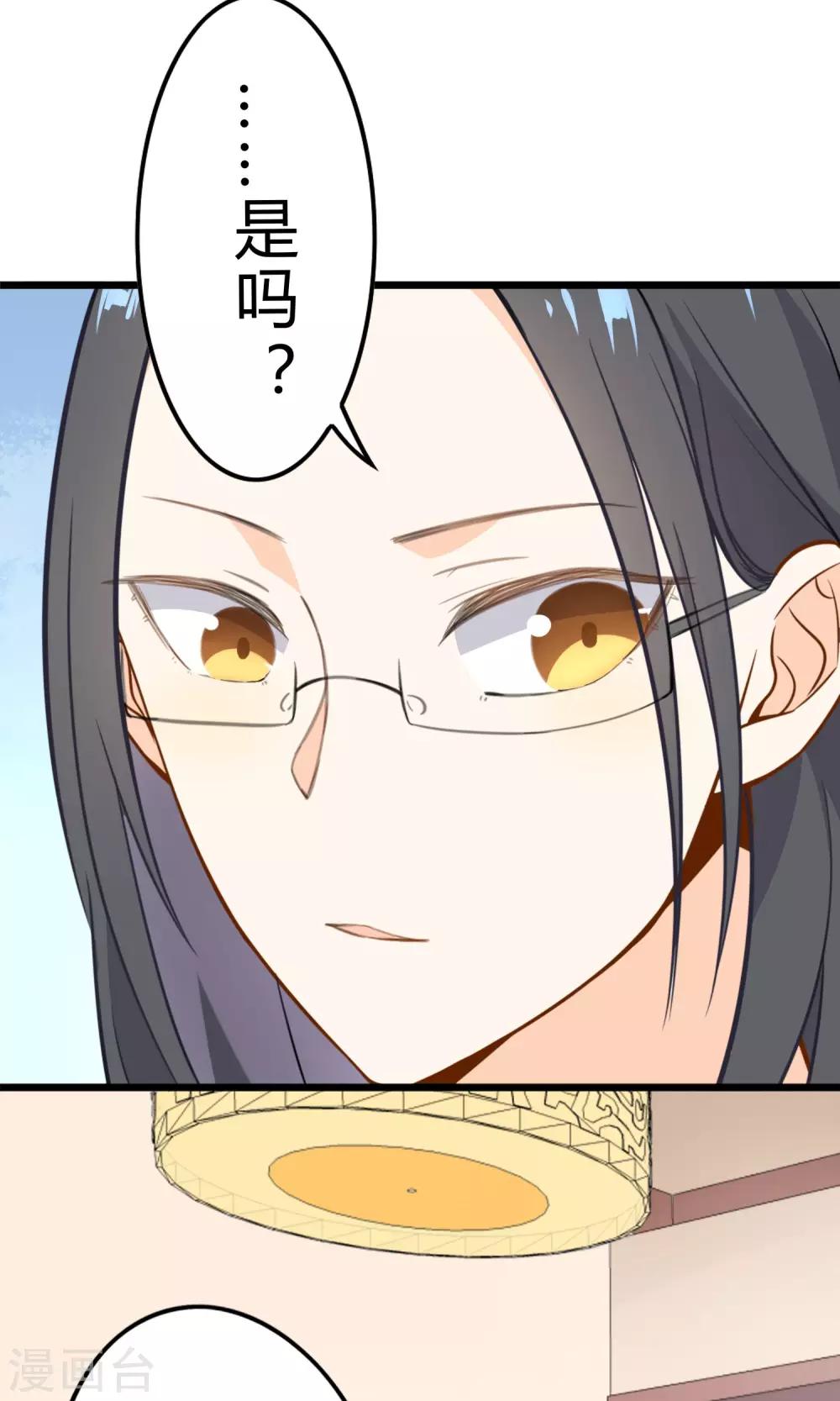 第11话 我的企业-第12话