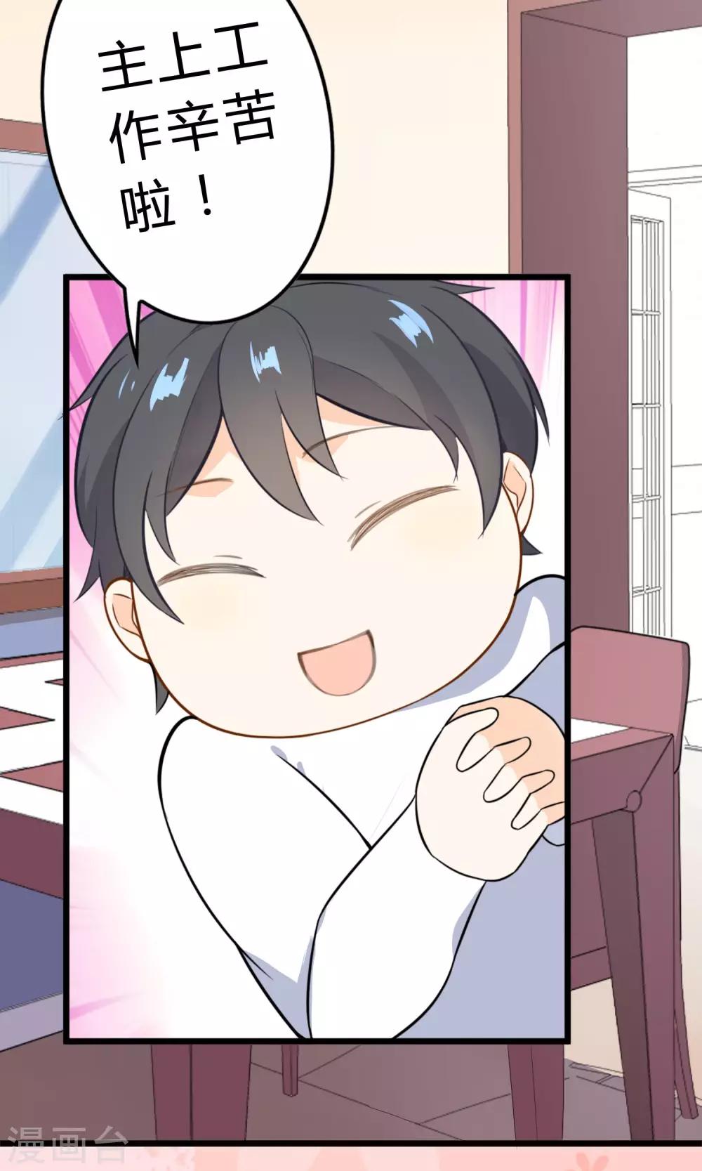 第11话 我的企业-第12话