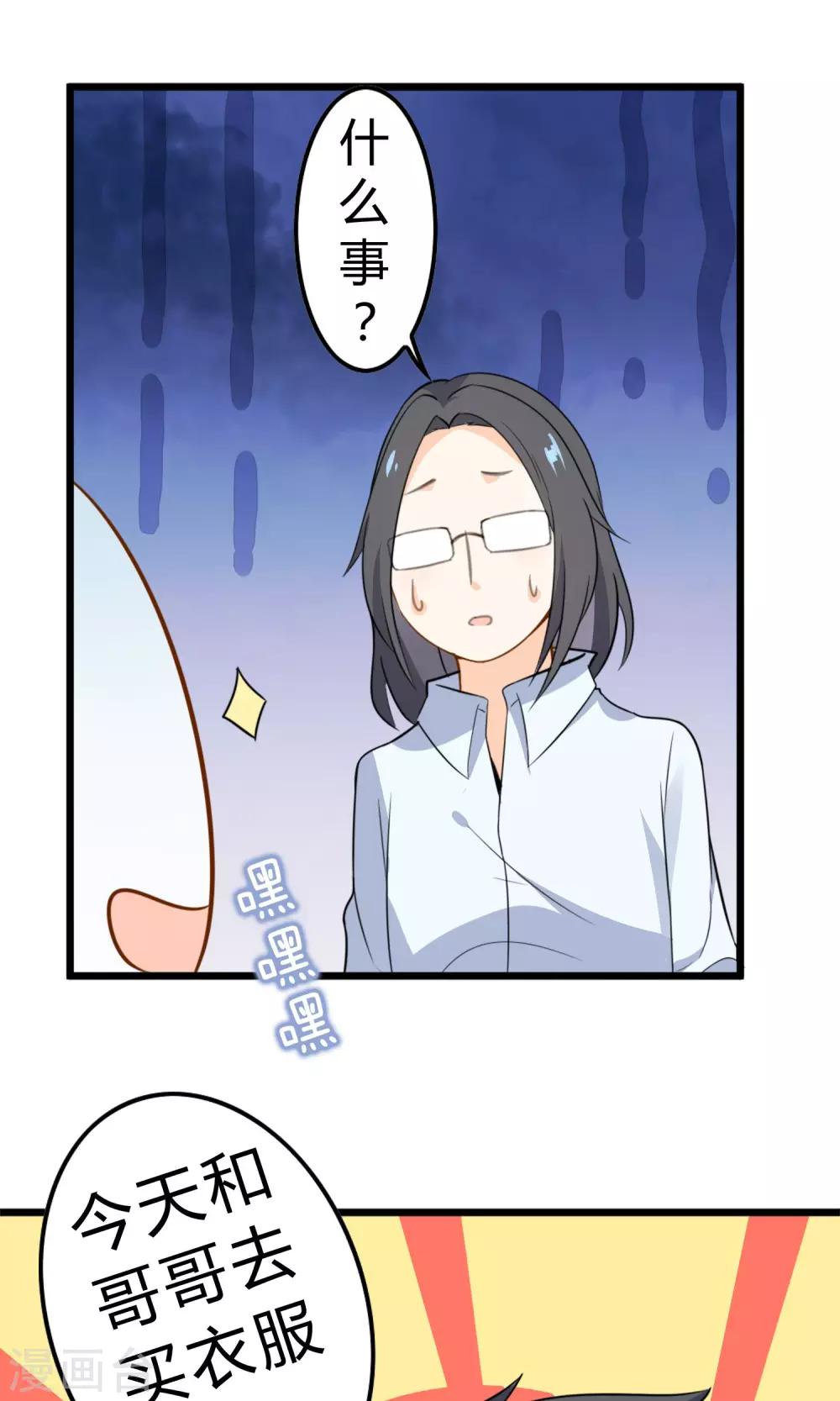 第11话 我的企业-第12话