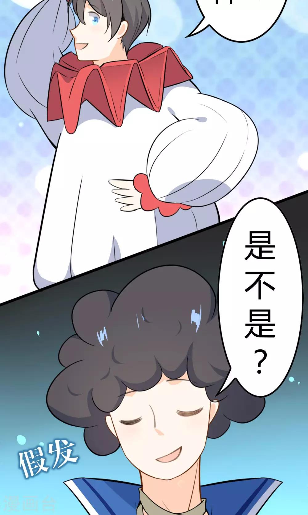 第11话 我的企业-第12话