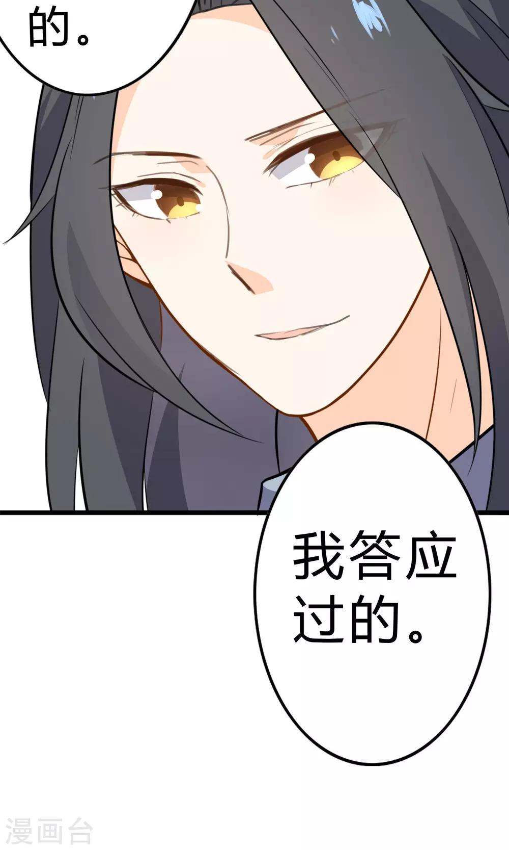 第11话 我的企业-第12话