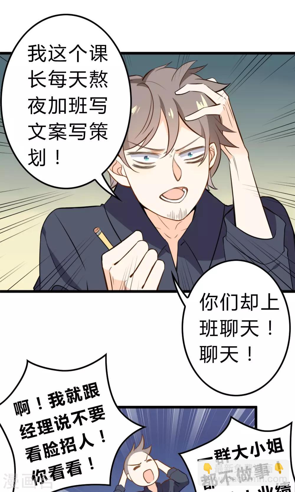 第11话 我的企业-第12话