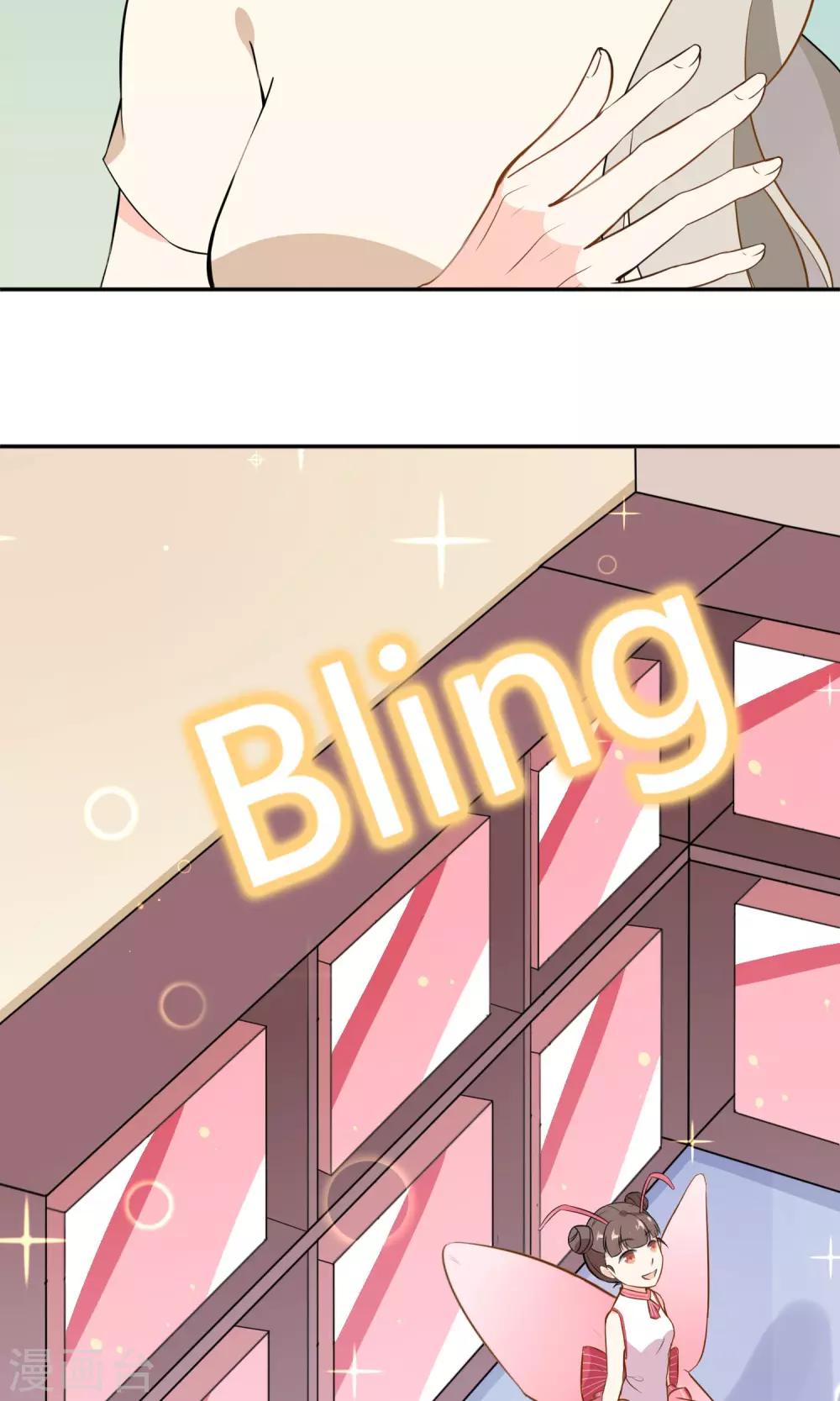 第13话 一起逛街-第14话