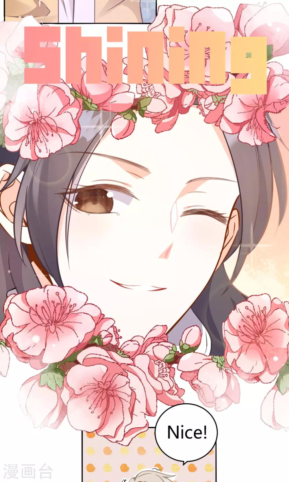 第13话 一起逛街-第14话