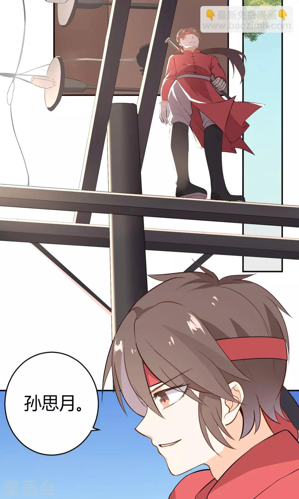 第13话 一起逛街-第14话