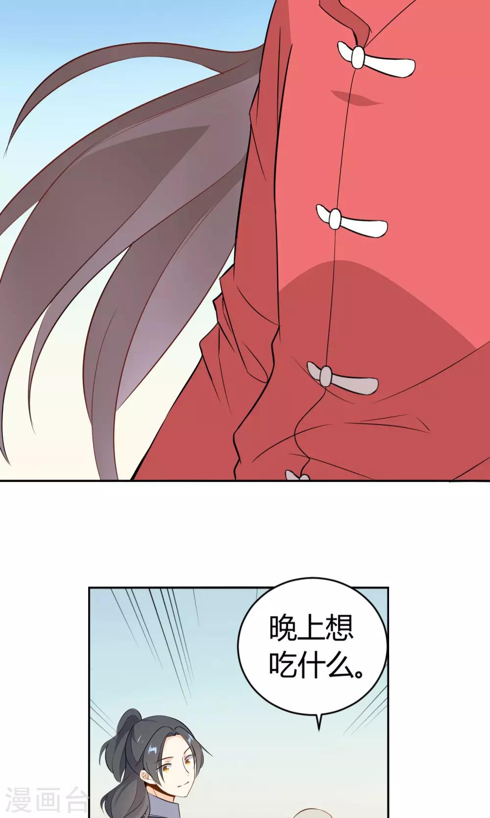 第13话 一起逛街-第14话