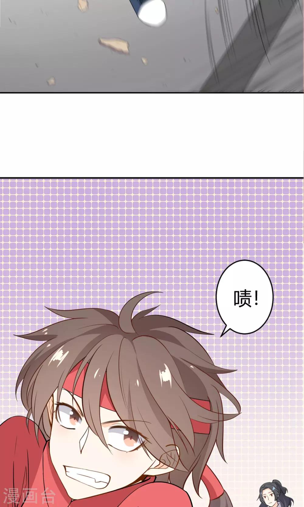 第13话 一起逛街-第14话