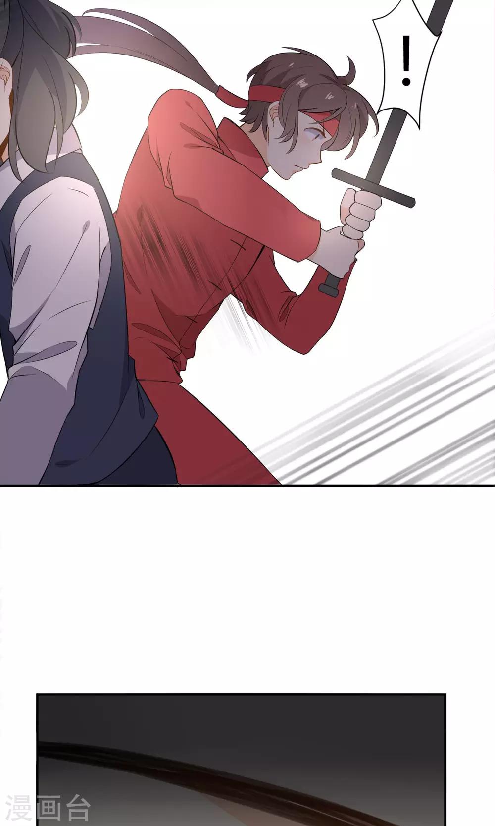 第13话 一起逛街-第14话