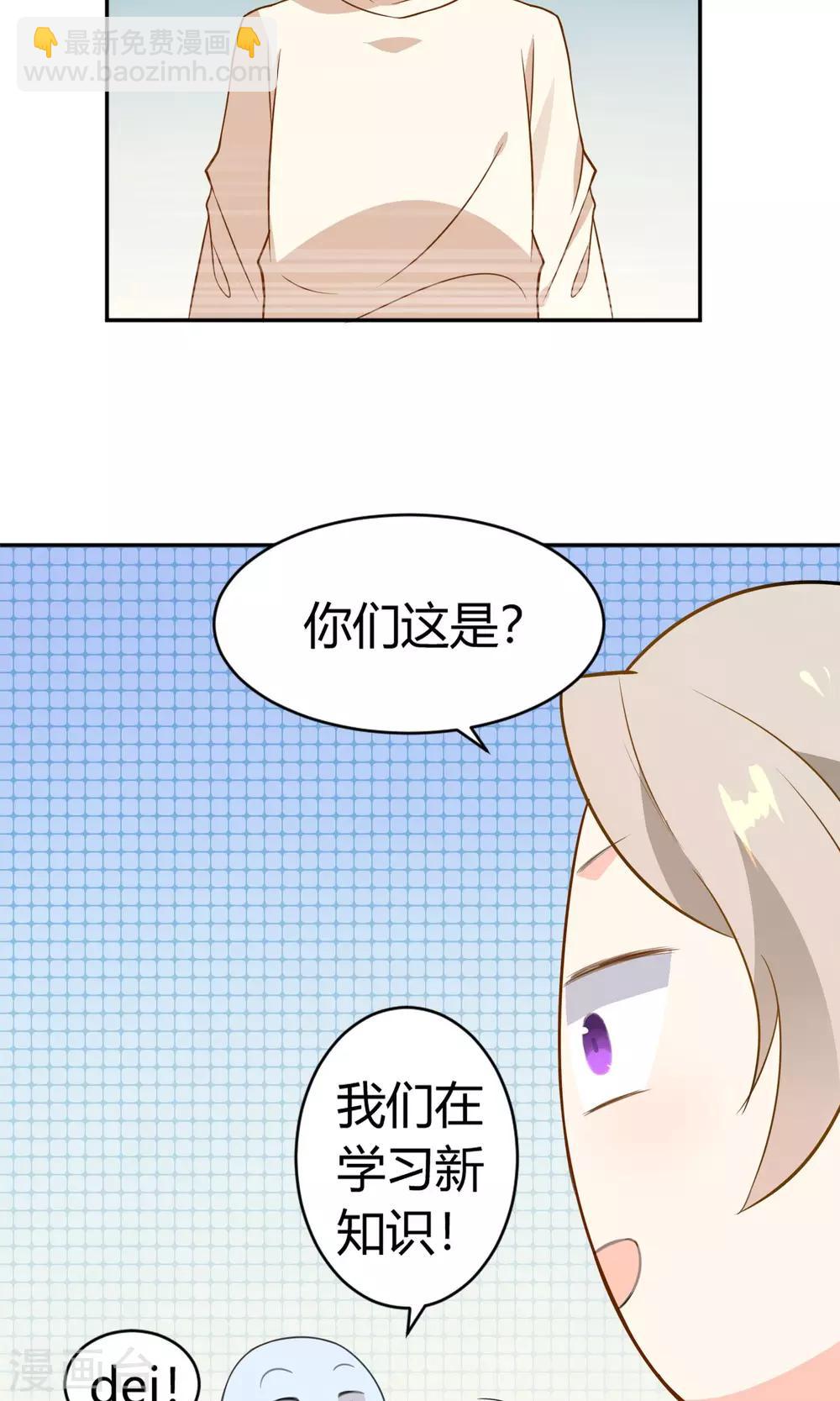 第13话 一起逛街-第14话