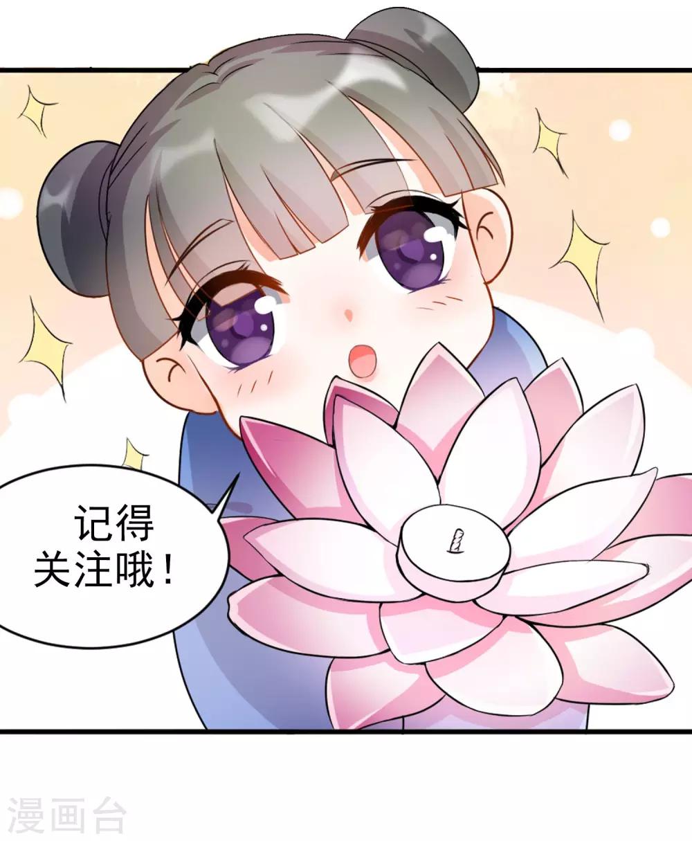 第13话 一起逛街-第14话