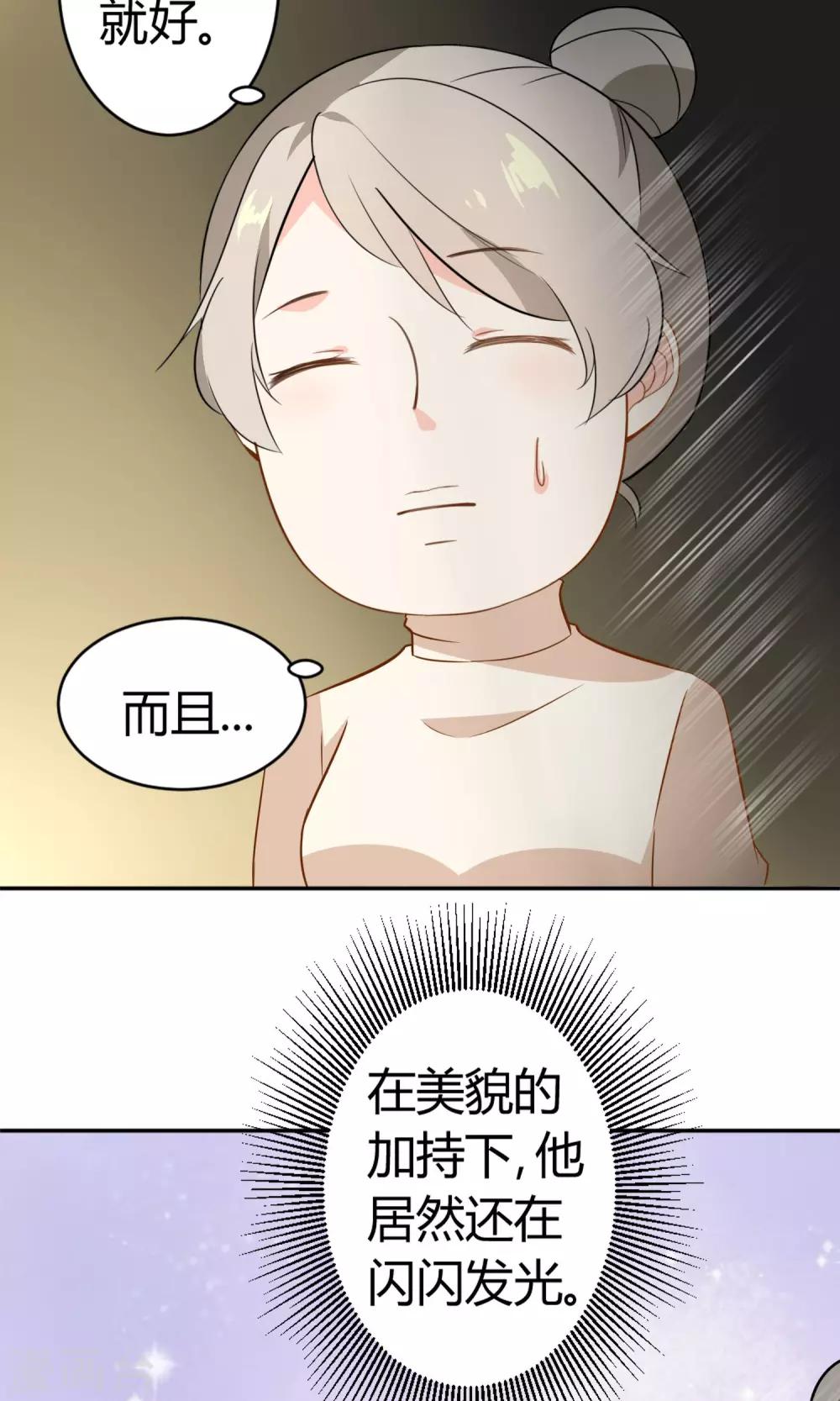 第13话 一起逛街-第14话