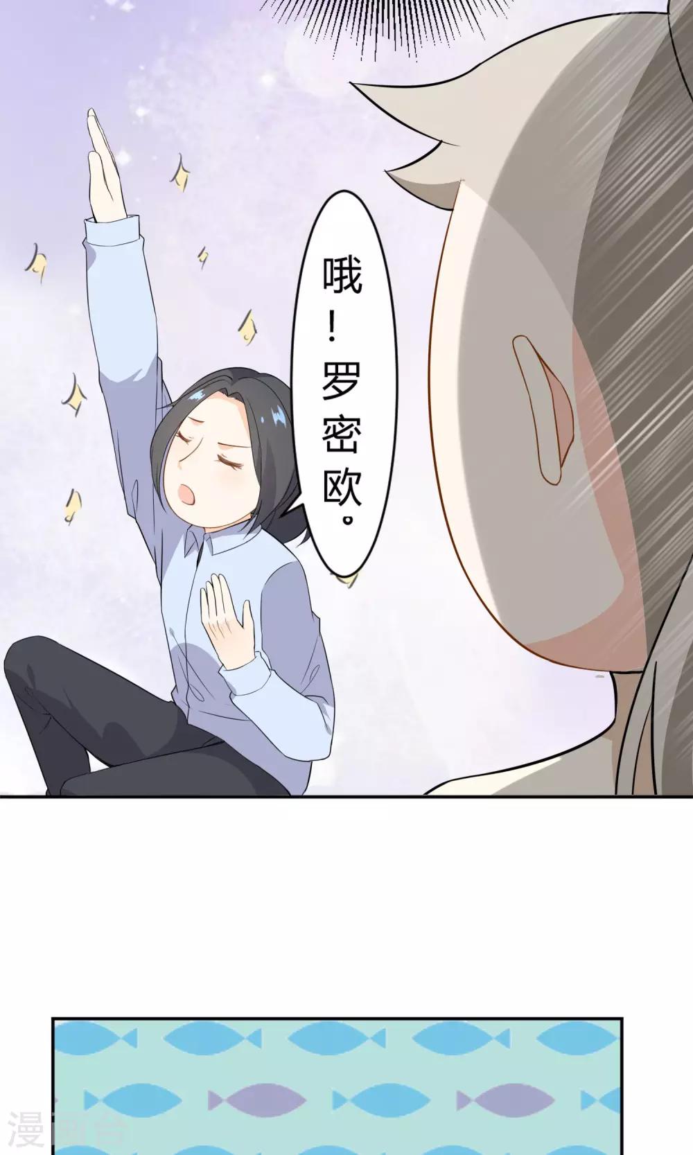 第13话 一起逛街-第14话