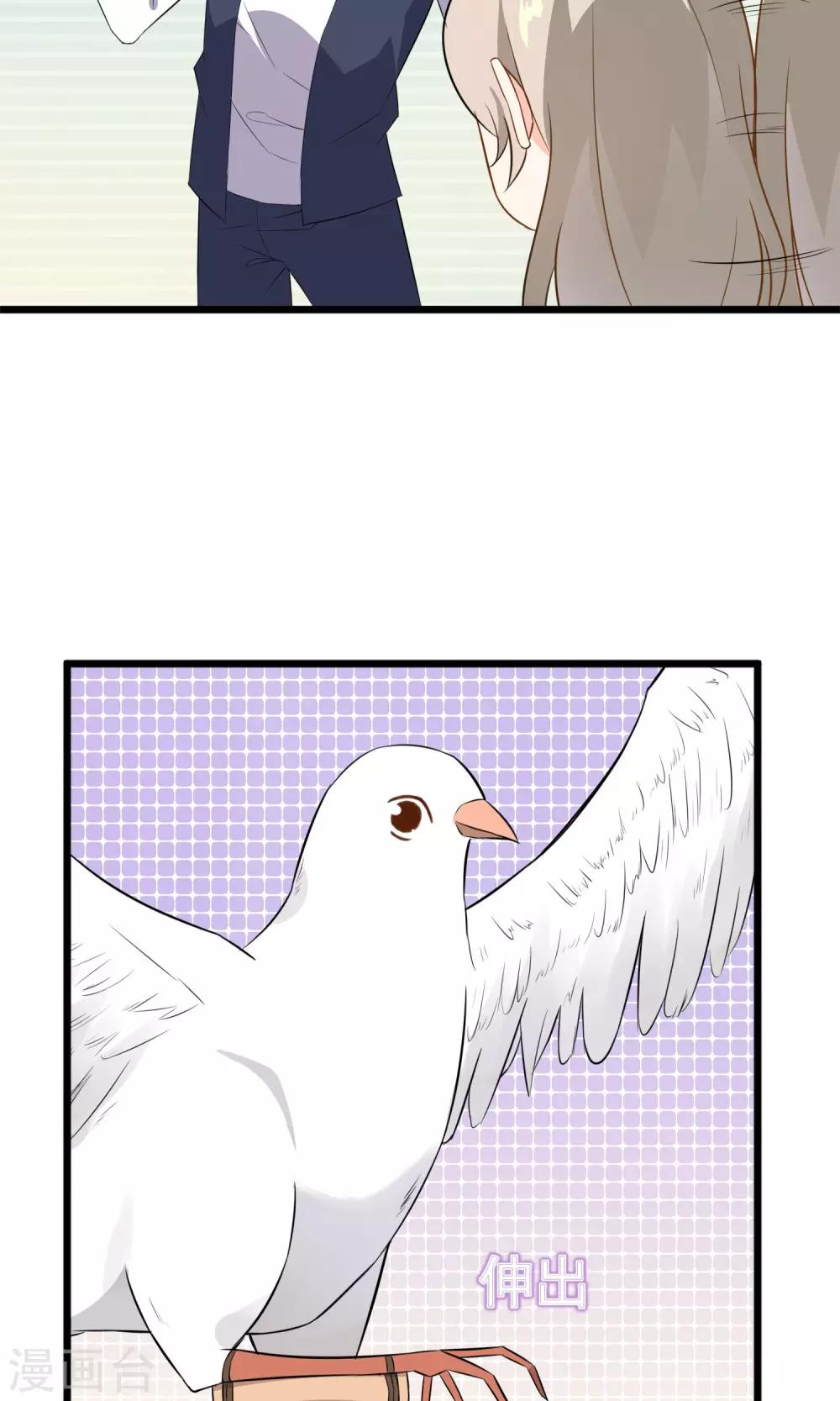 第15话 你不是一个人-第16话