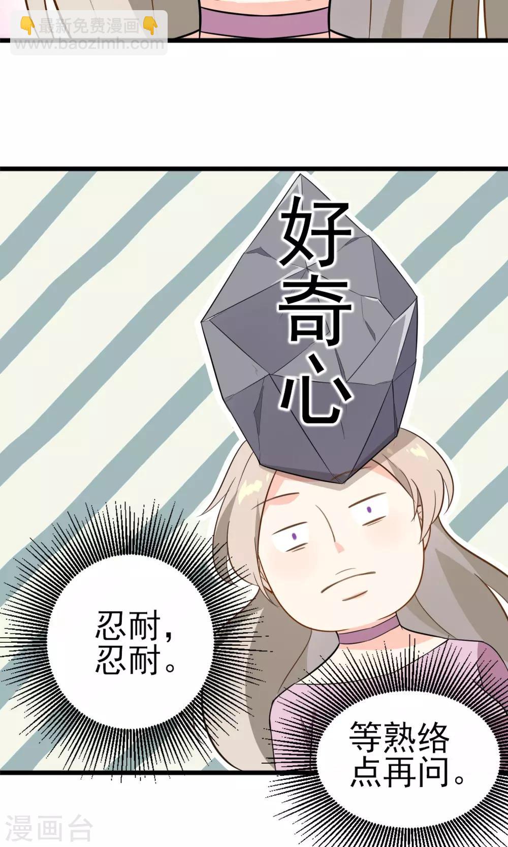 第15话 你不是一个人-第16话