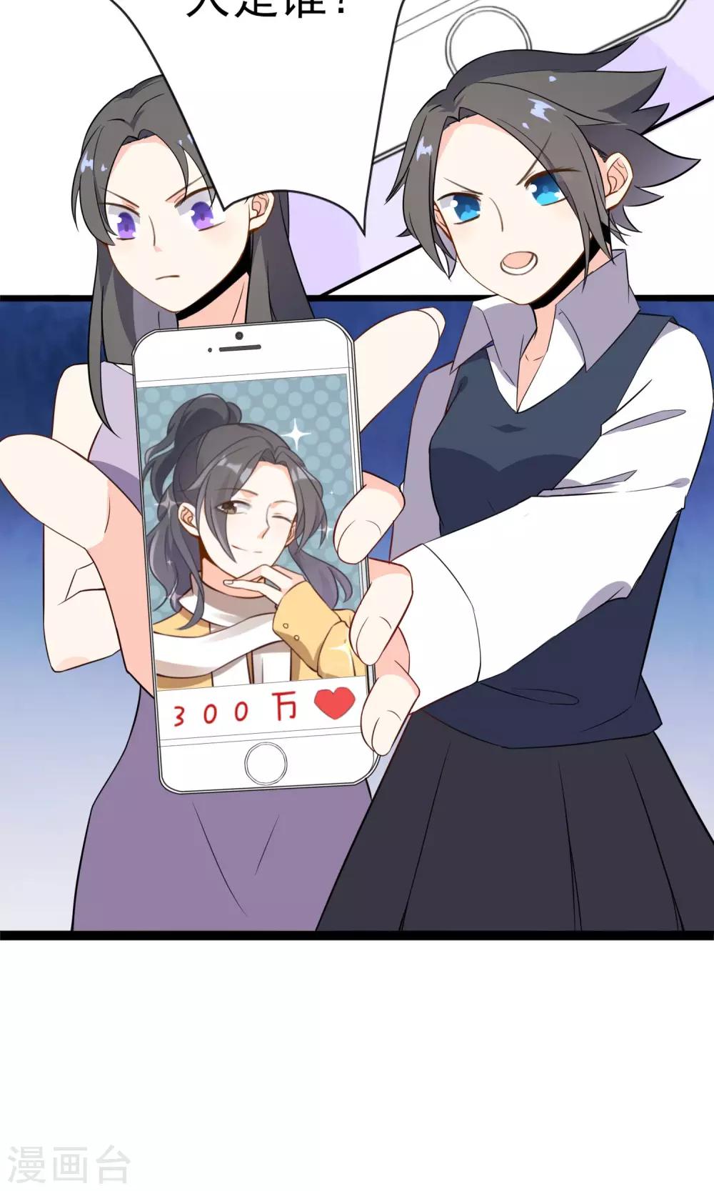 第15话 你不是一个人-第16话