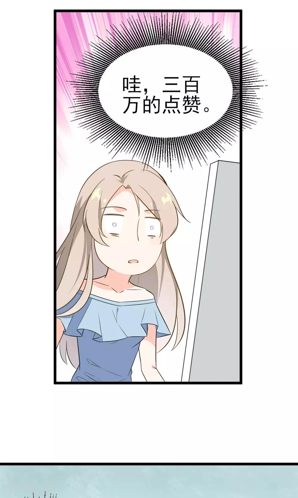 第15话 你不是一个人-第16话