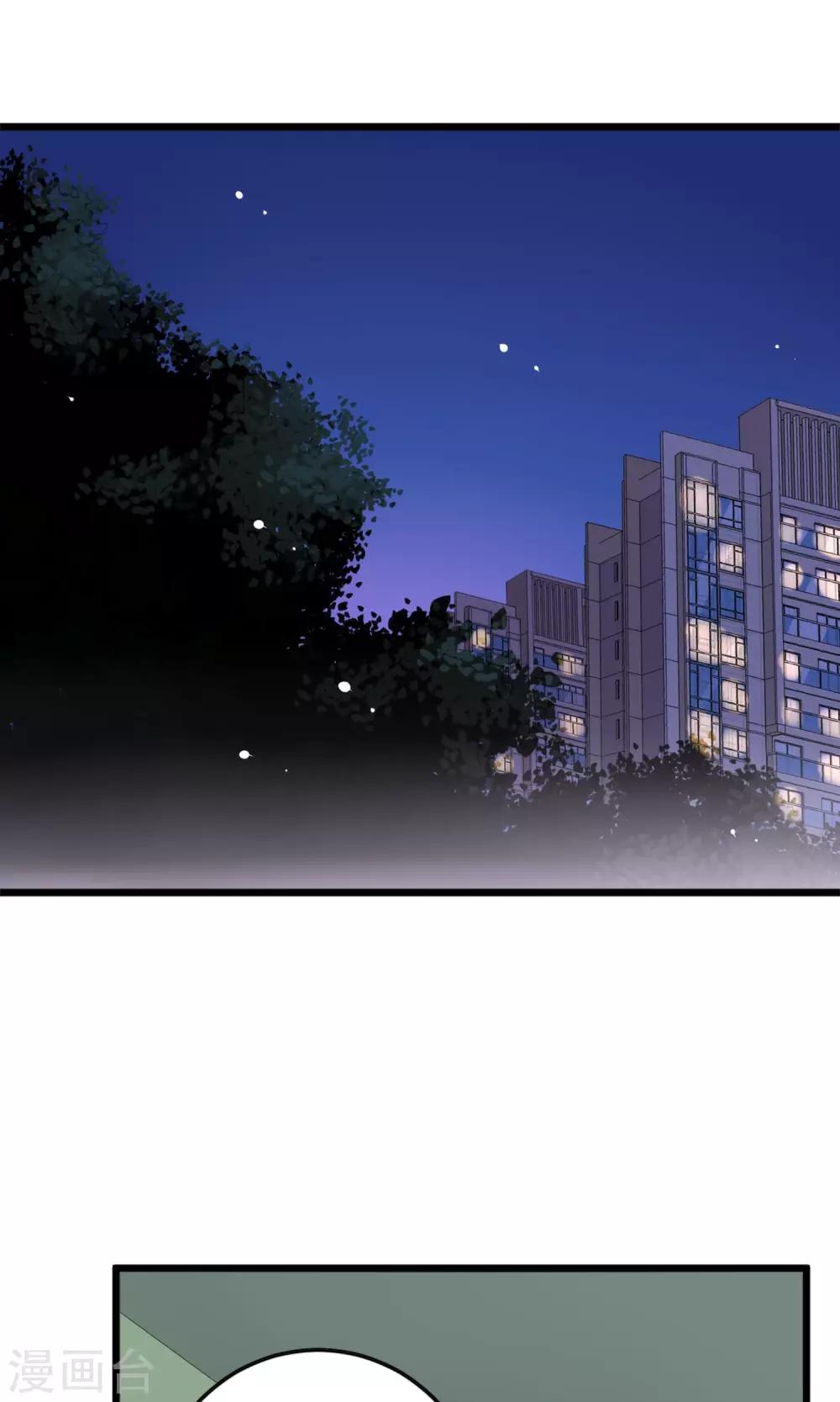 第15话 你不是一个人-第16话