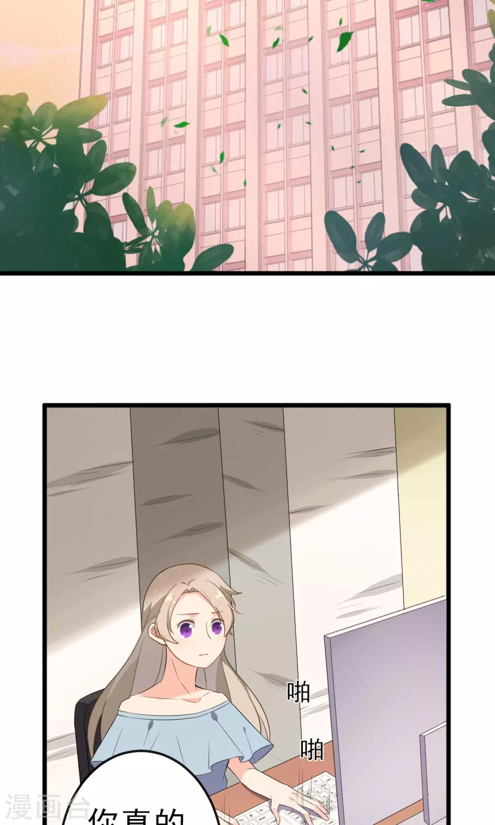 第15话 你不是一个人-第16话