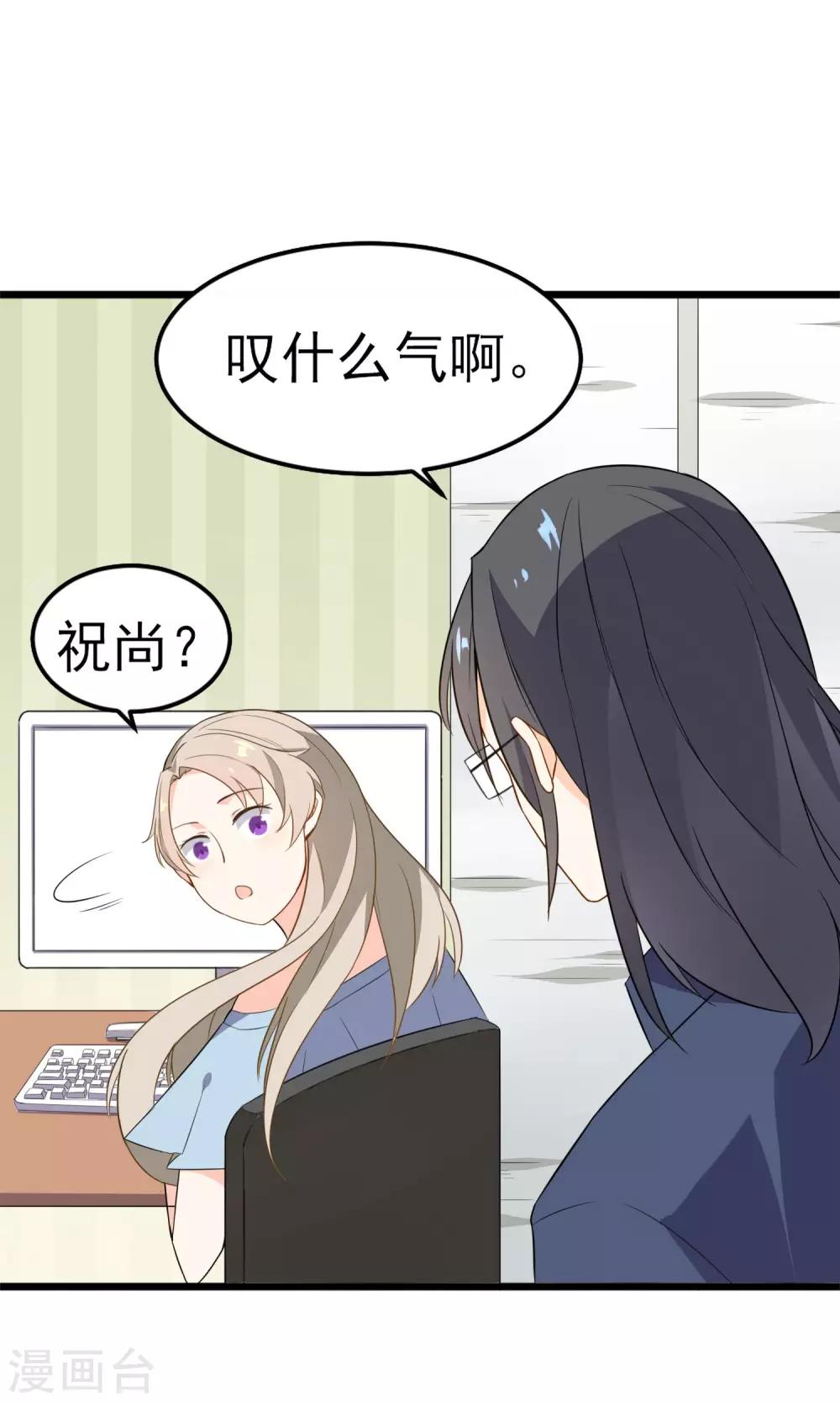 第15话 你不是一个人-第16话