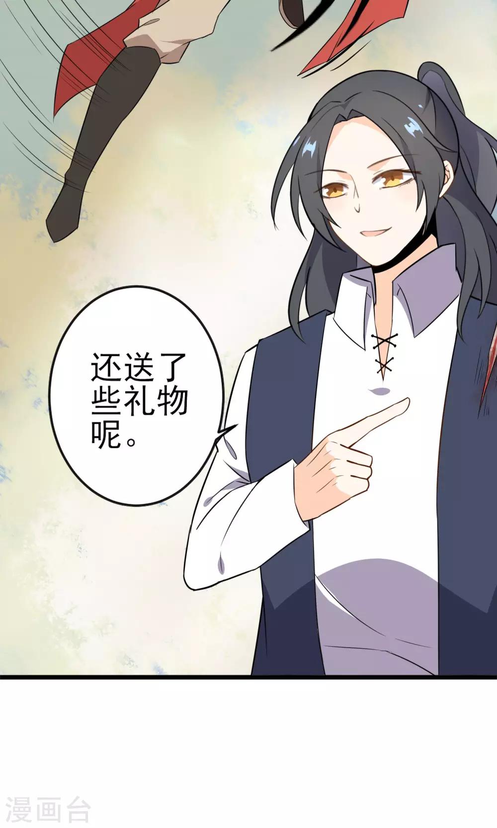 第15话 你不是一个人-第16话