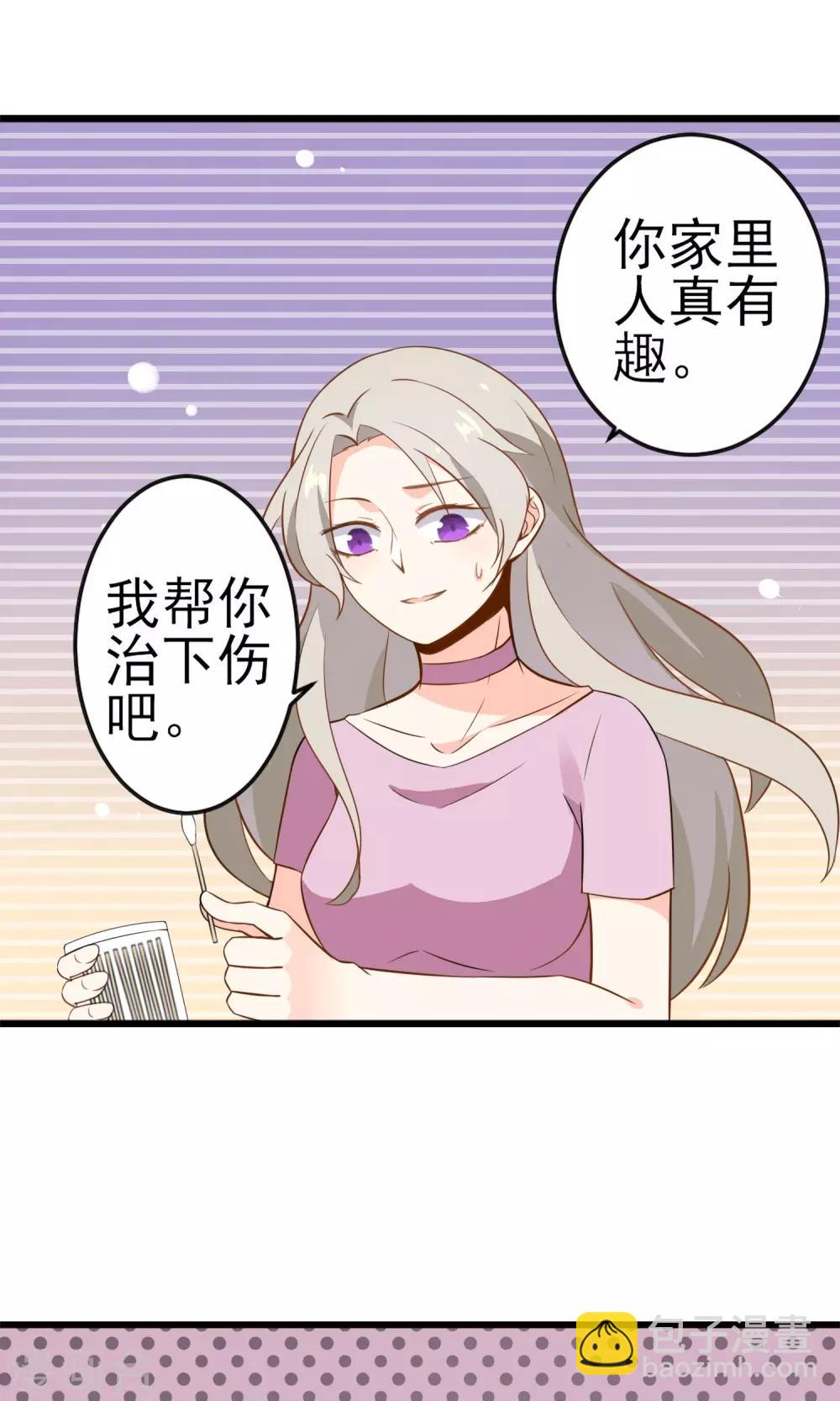 第15话 你不是一个人-第16话