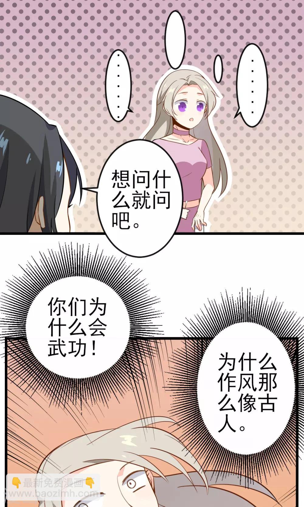 第15话 你不是一个人-第16话