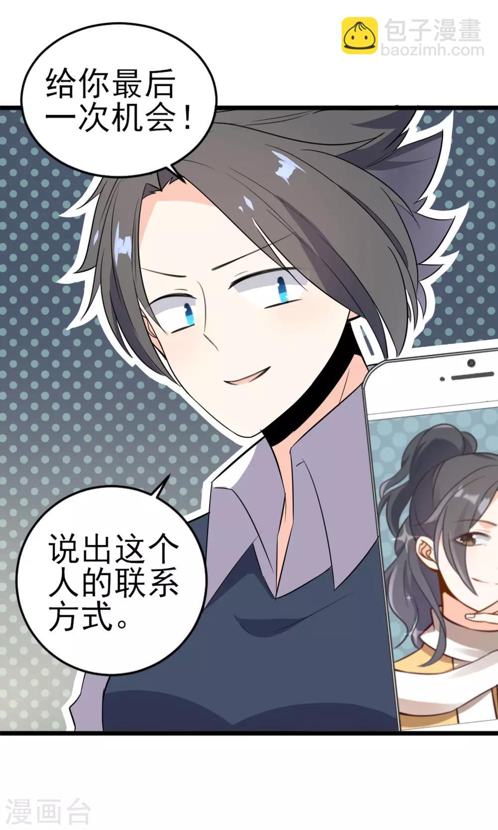 第17话 歌唱比赛(1/2)-第18话