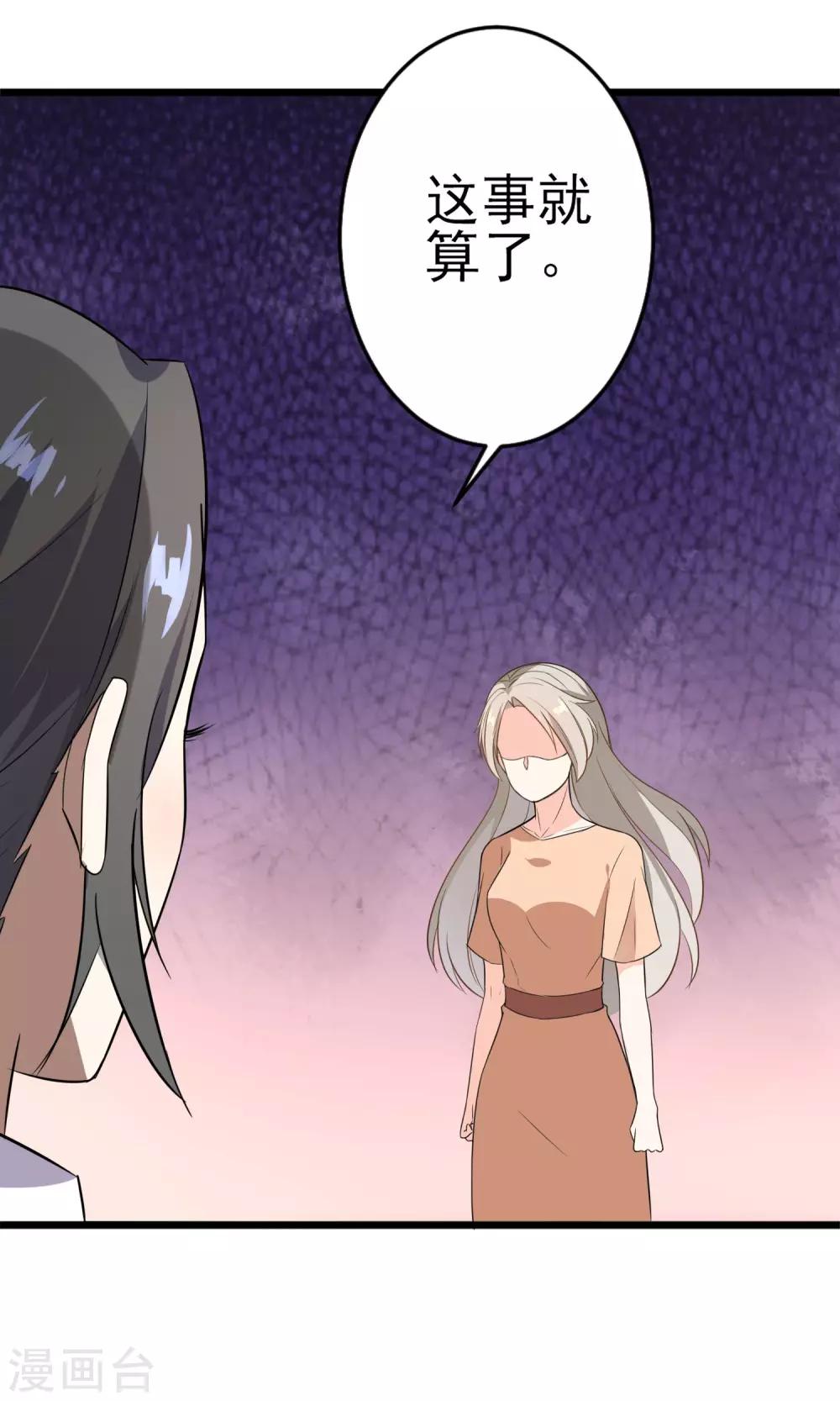 第17话 歌唱比赛(1/2)-第18话