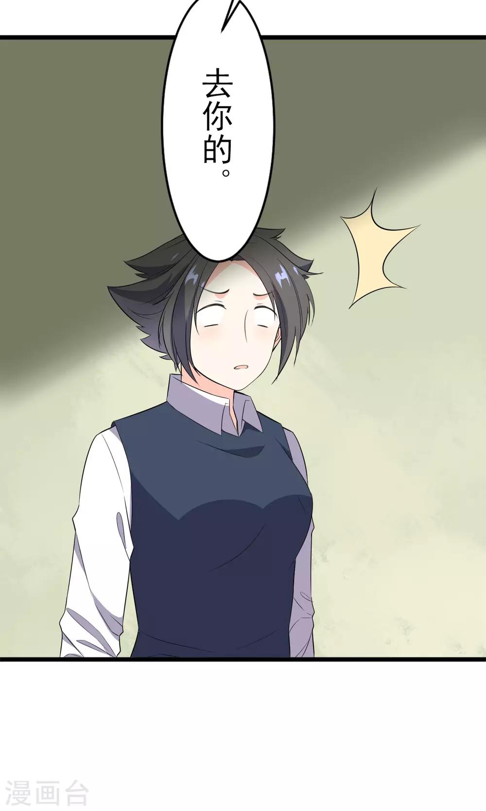 第17话 歌唱比赛(1/2)-第18话