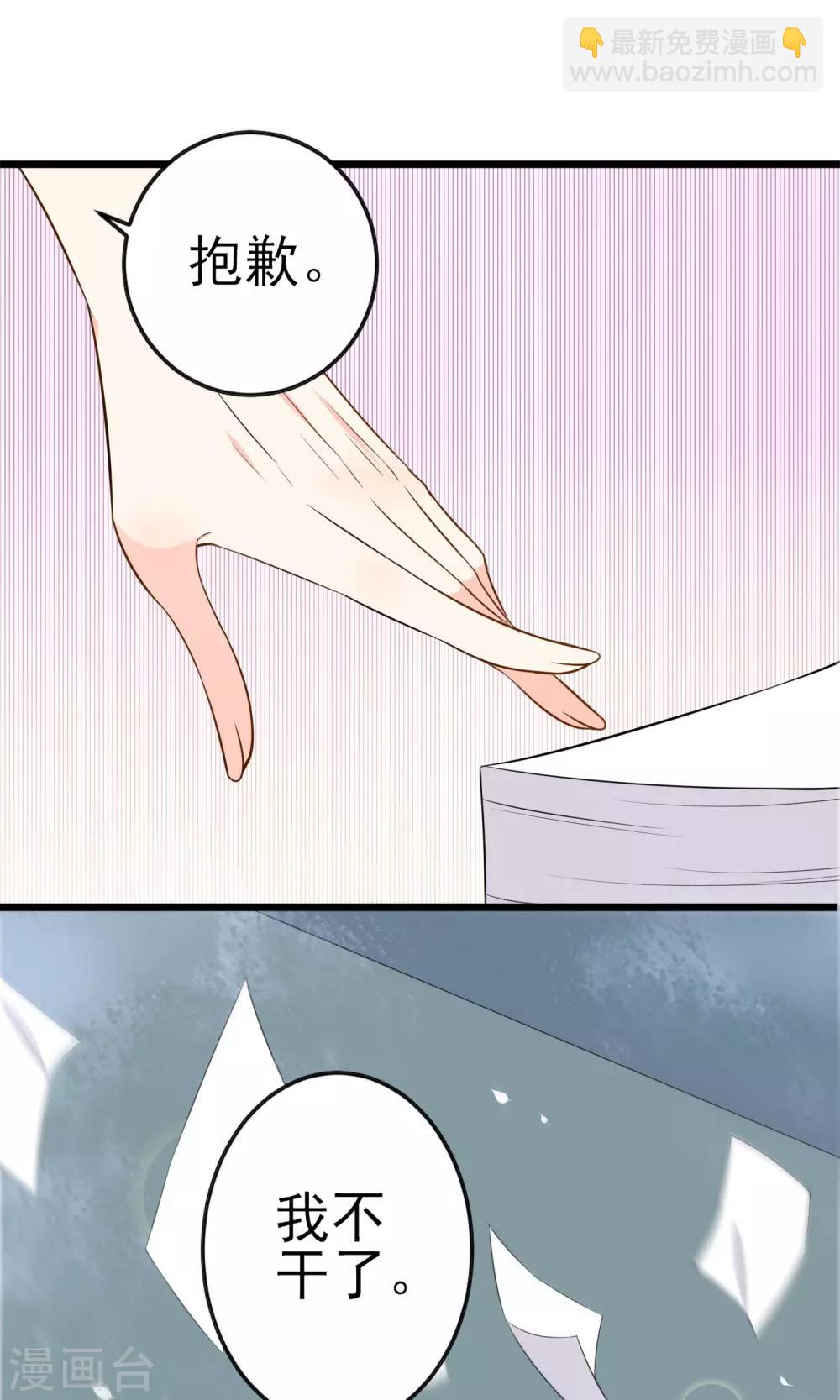 第17话 歌唱比赛(1/2)-第18话