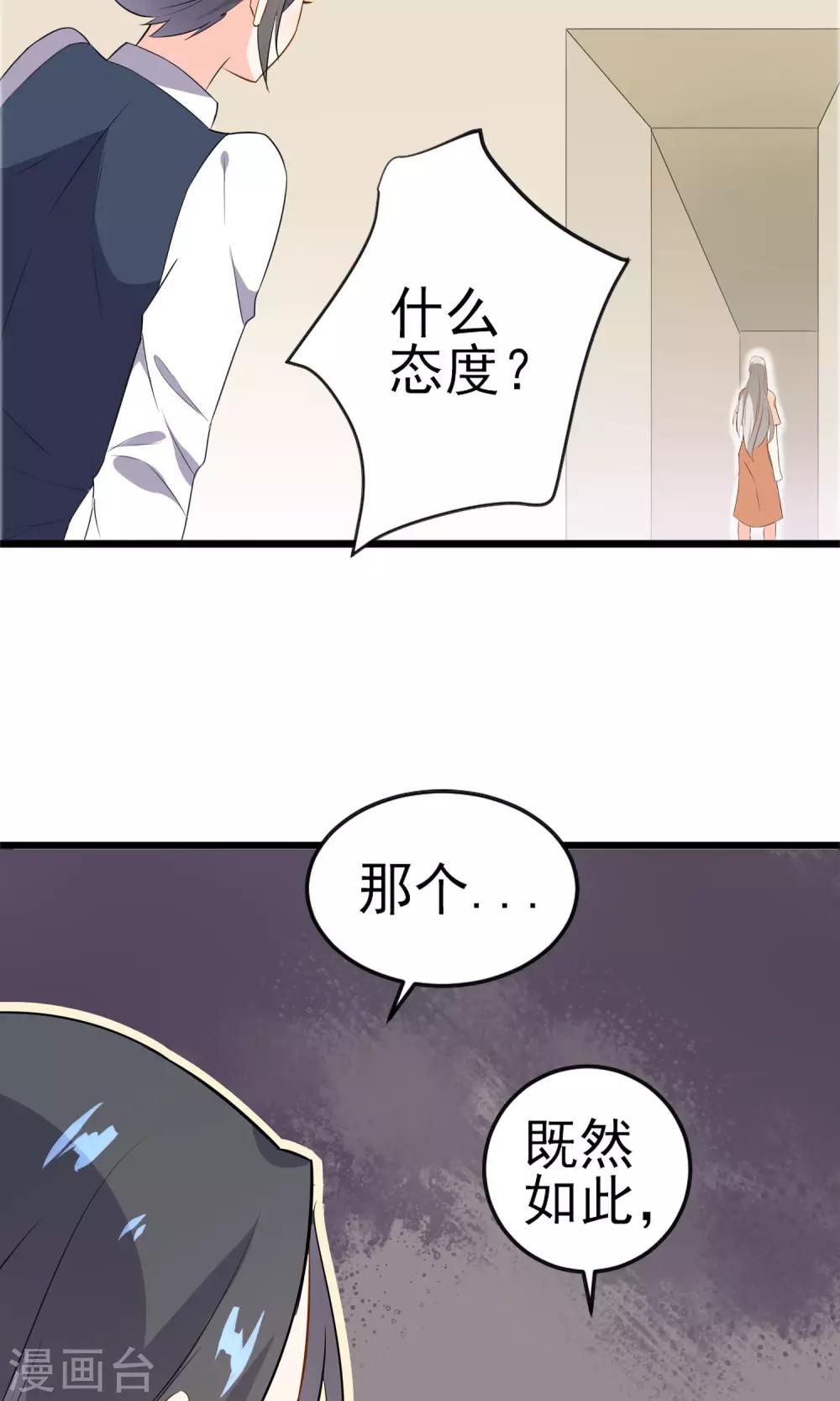 第17话 歌唱比赛(1/2)-第18话