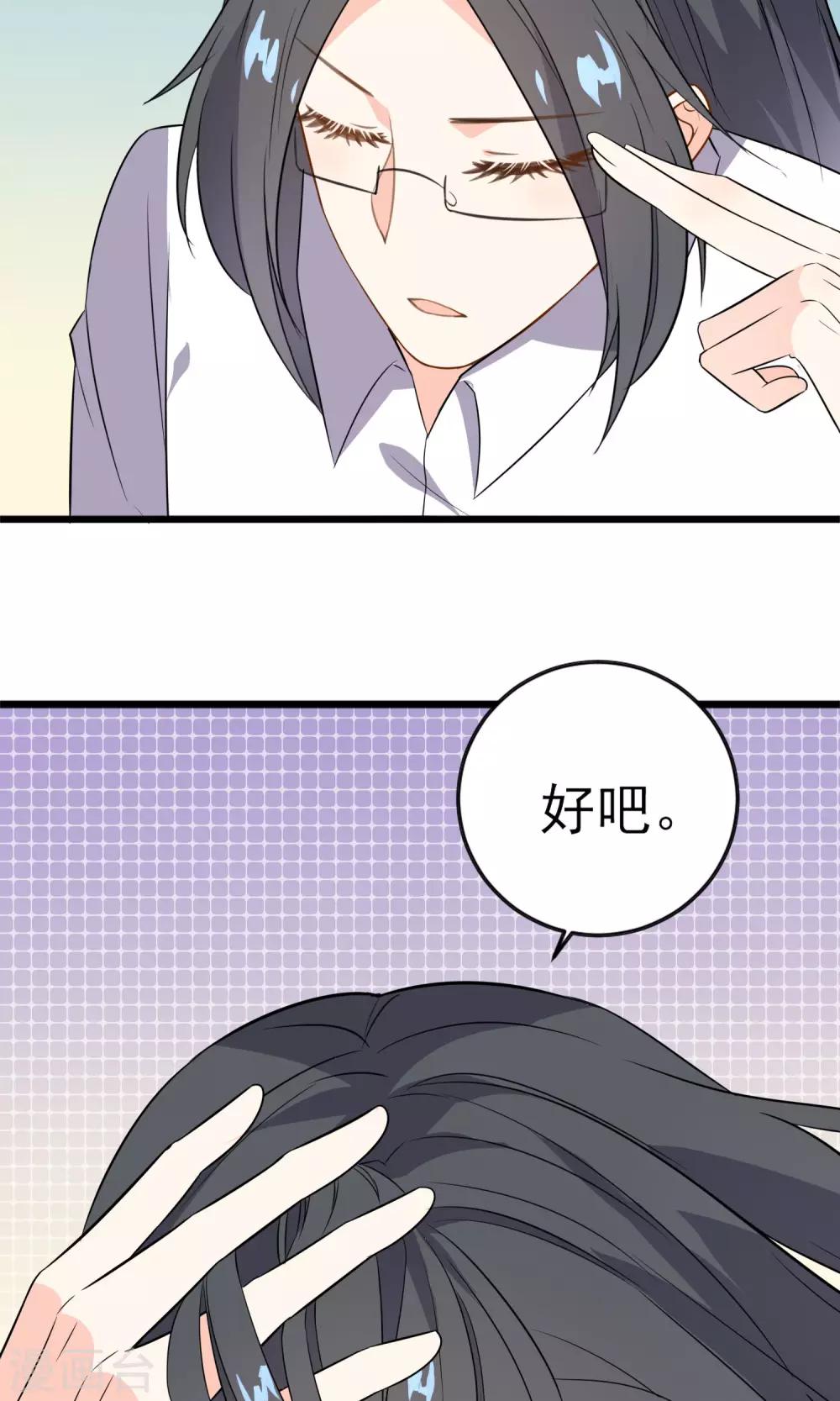 第17话 歌唱比赛(1/2)-第18话