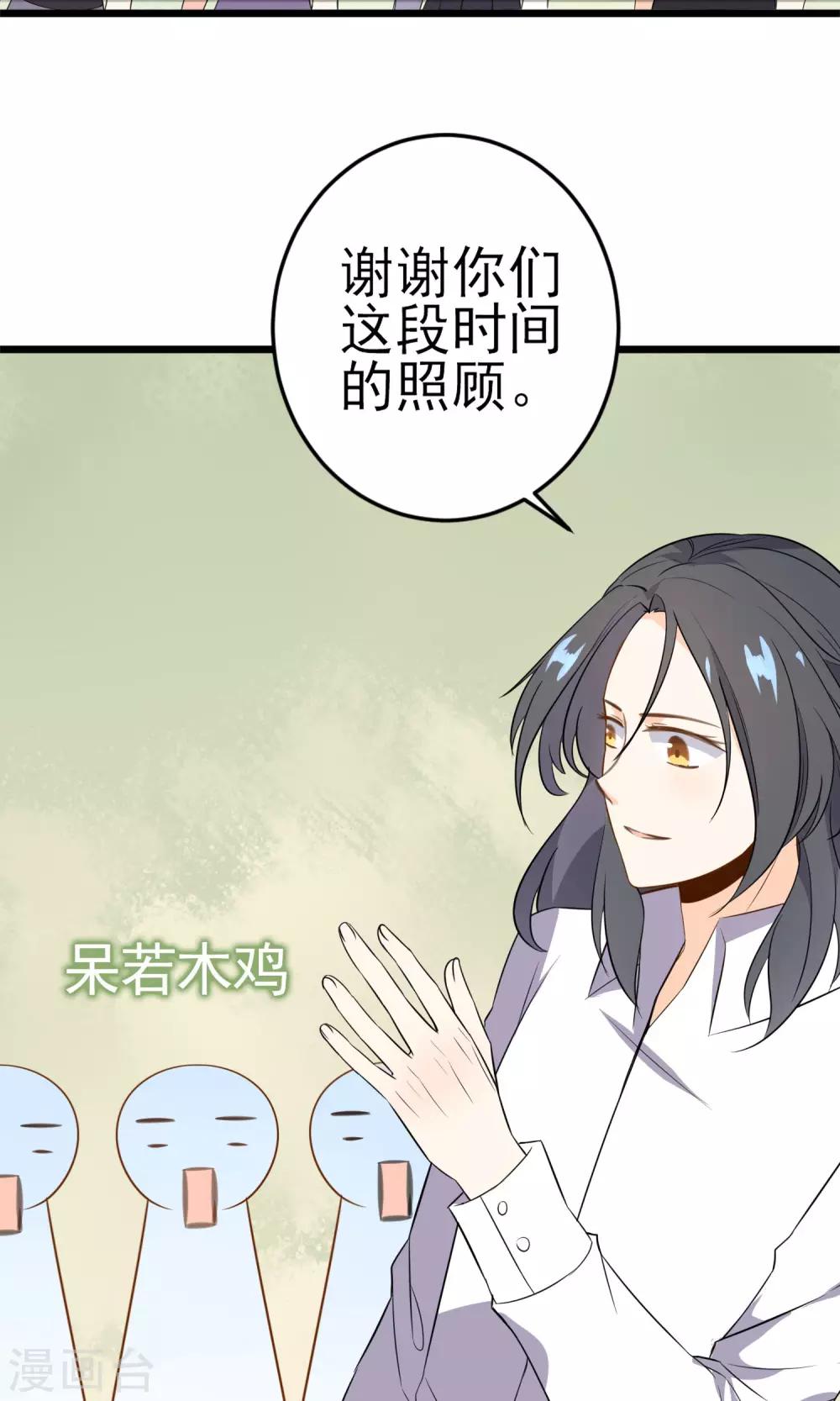 第17话 歌唱比赛(1/2)-第18话