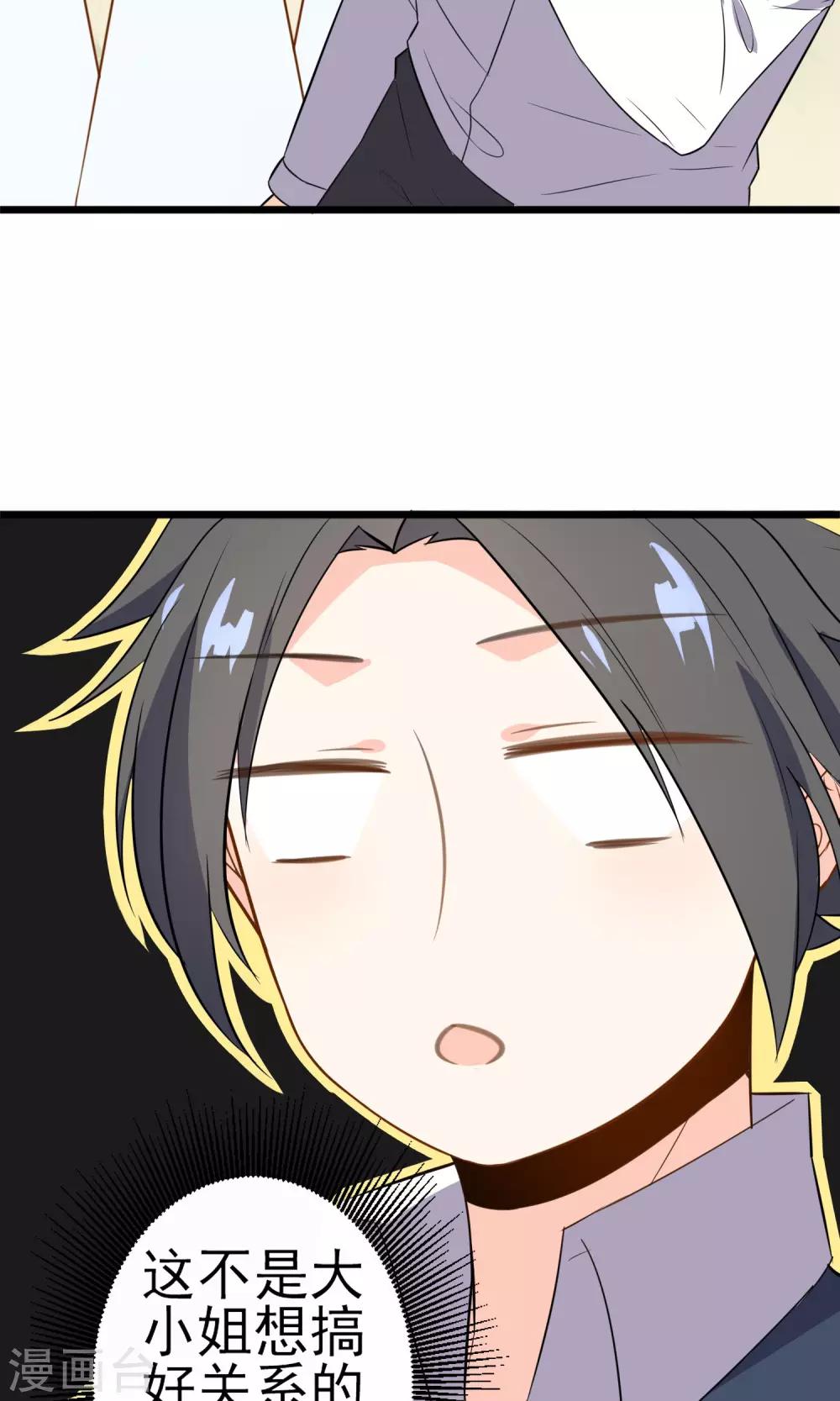 第17话 歌唱比赛(1/2)-第18话