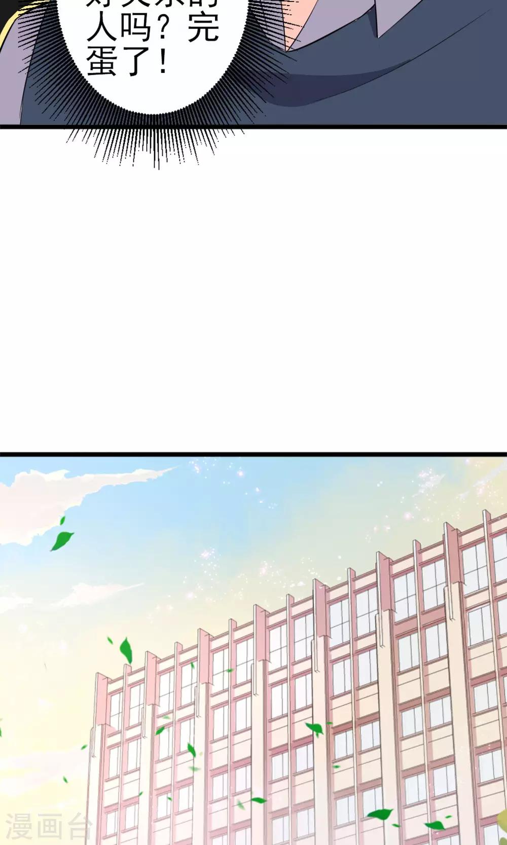 第17话 歌唱比赛(1/2)-第18话