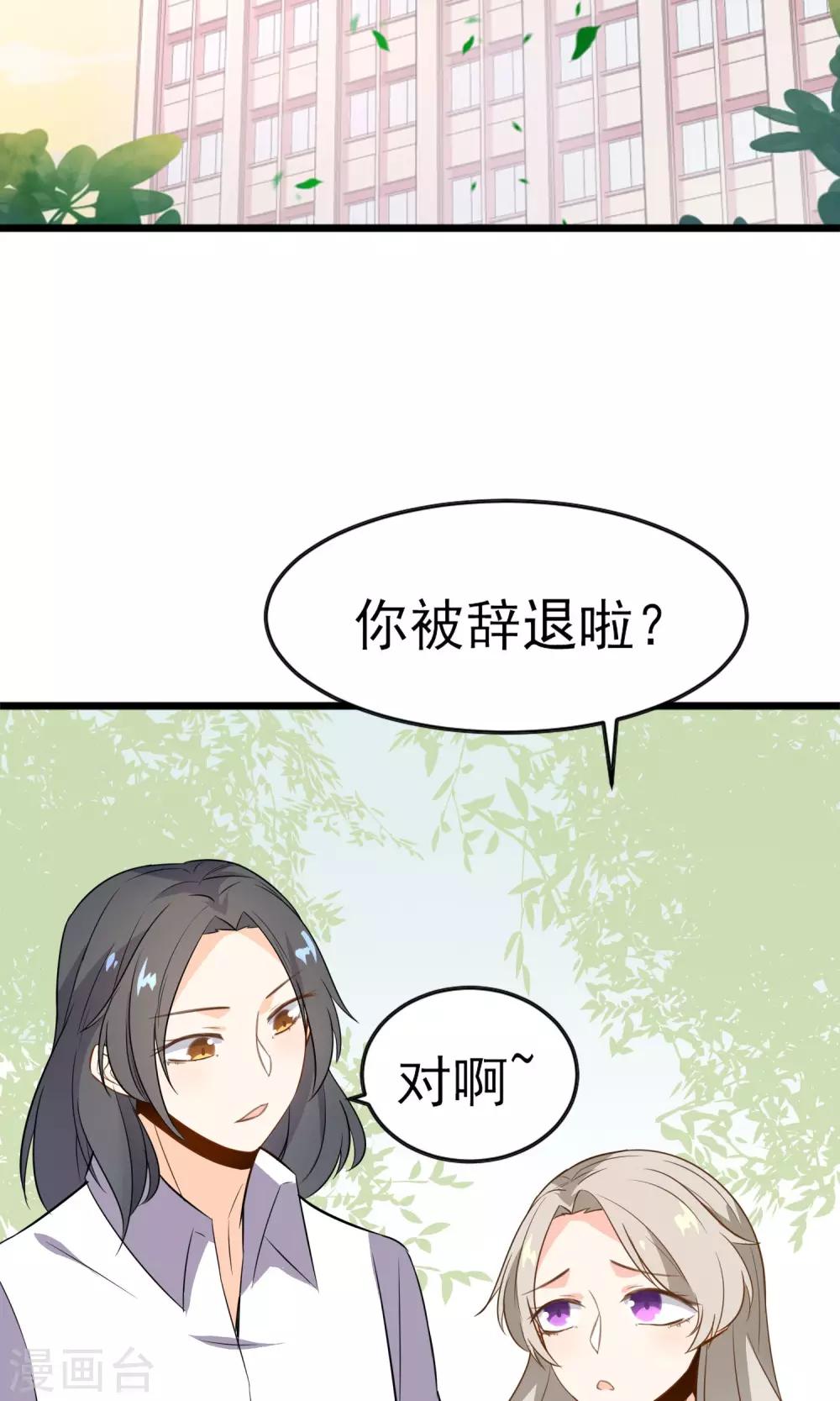 第17话 歌唱比赛(1/2)-第18话