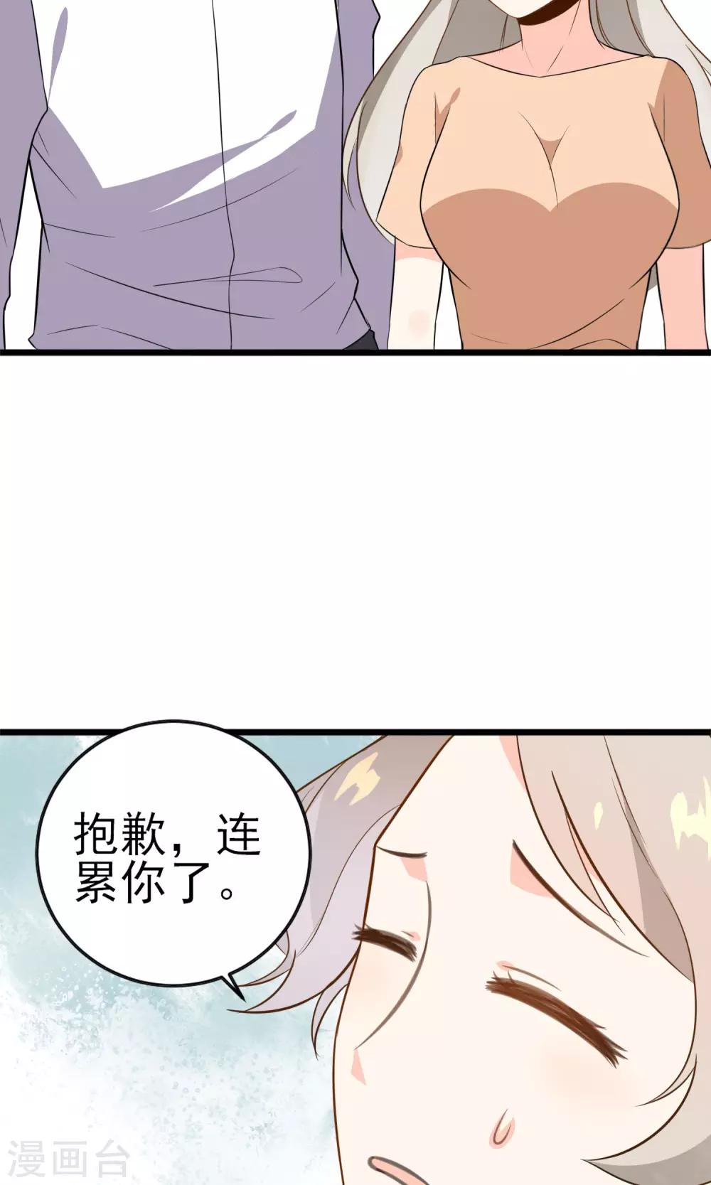 第17话 歌唱比赛(1/2)-第18话