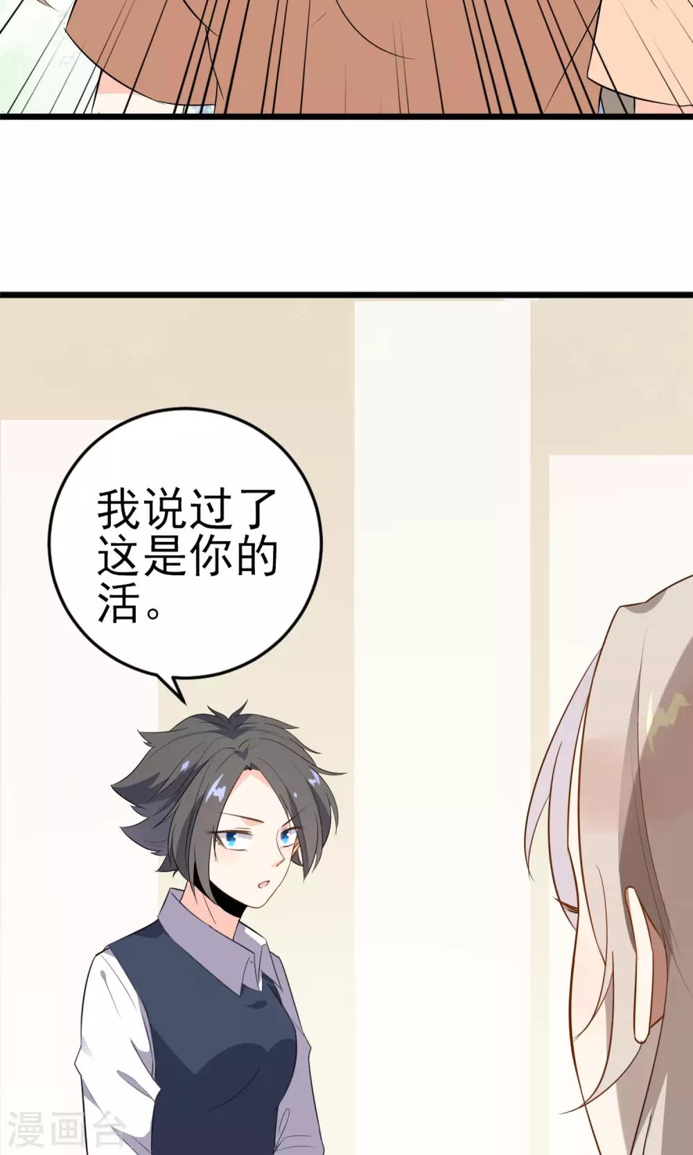 第17话 歌唱比赛(1/2)-第18话