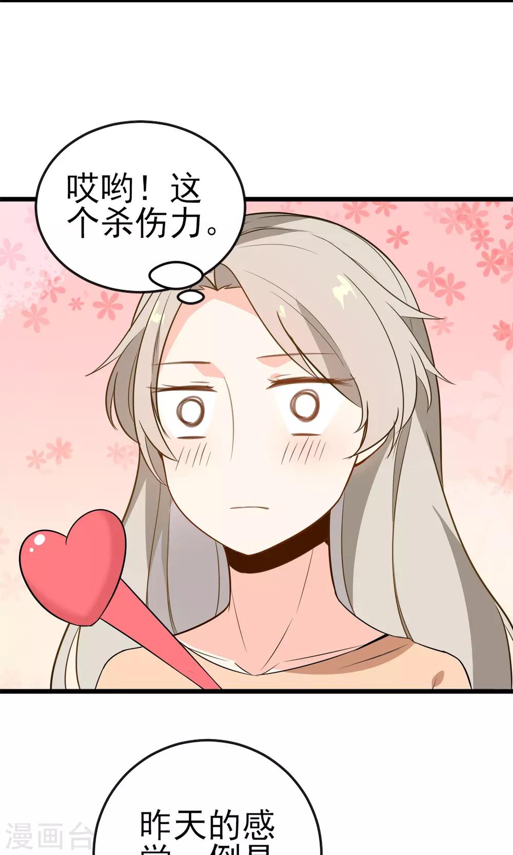 第17话 歌唱比赛(1/2)-第18话