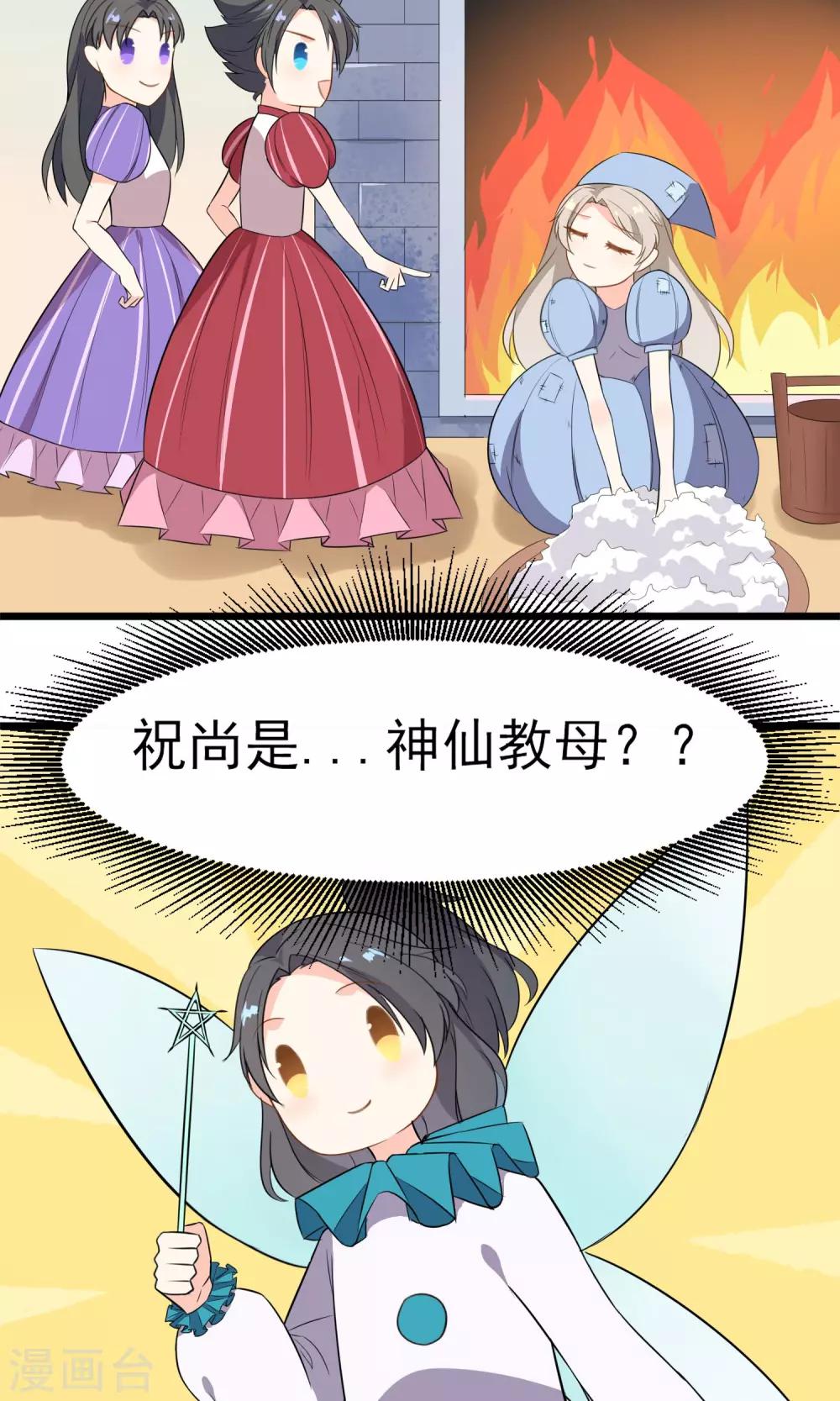 第17话 歌唱比赛(1/2)-第18话