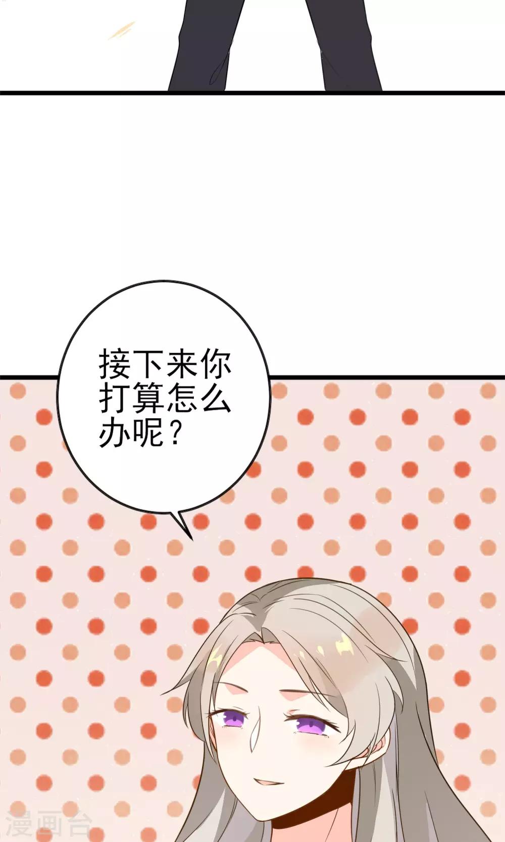 第17话 歌唱比赛(1/2)-第18话