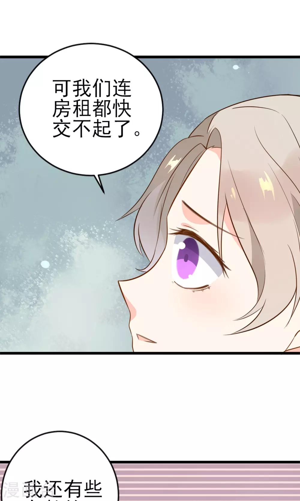 第17话 歌唱比赛(1/2)-第18话