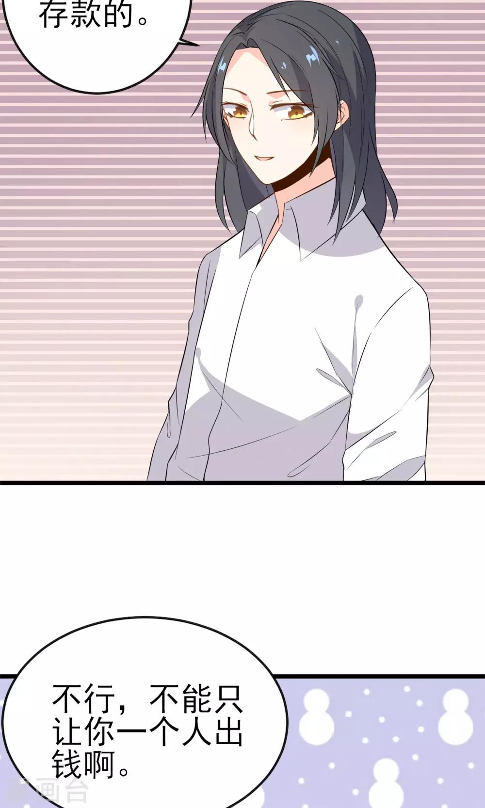 第17话 歌唱比赛(1/2)-第18话