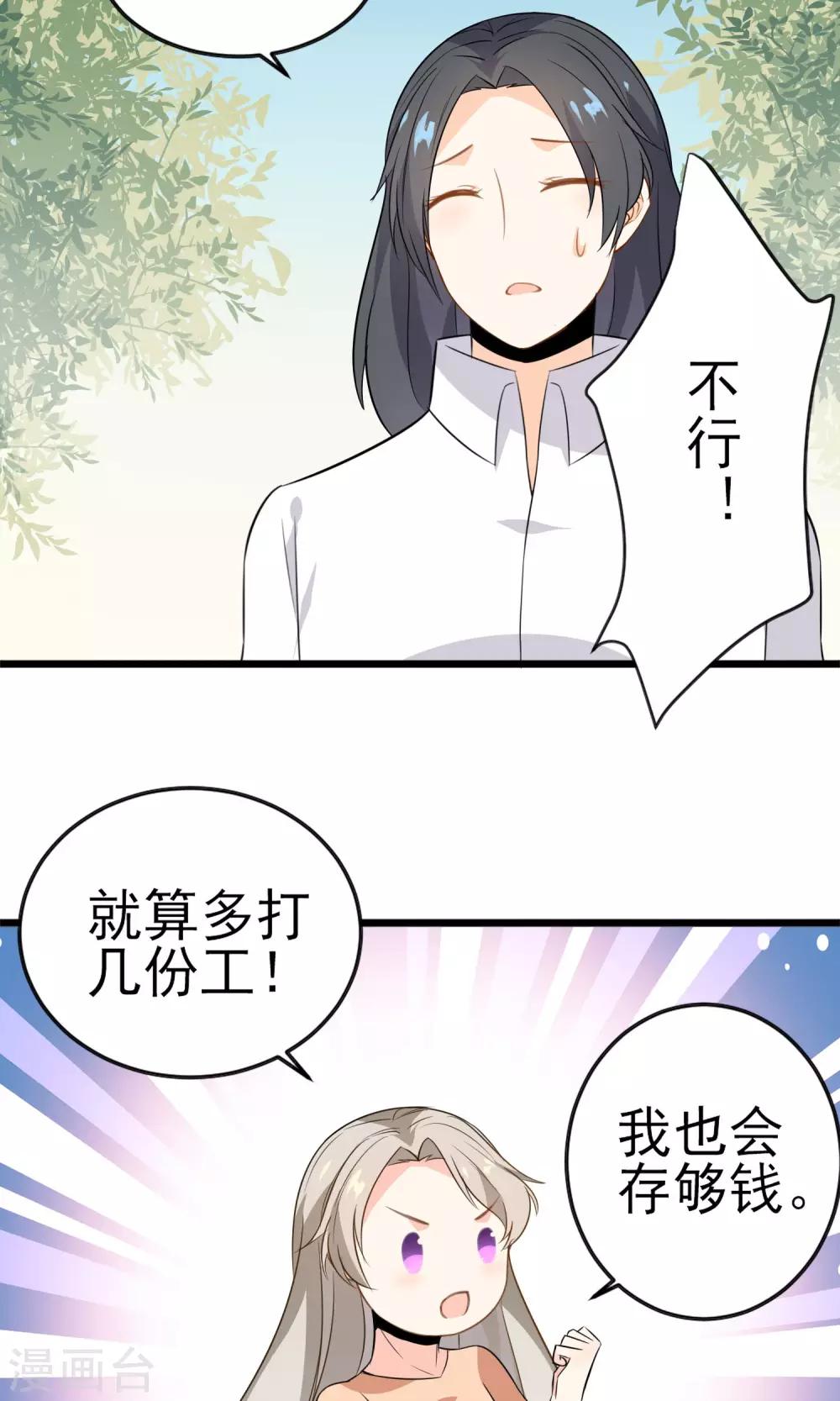 第17话 歌唱比赛(1/2)-第18话