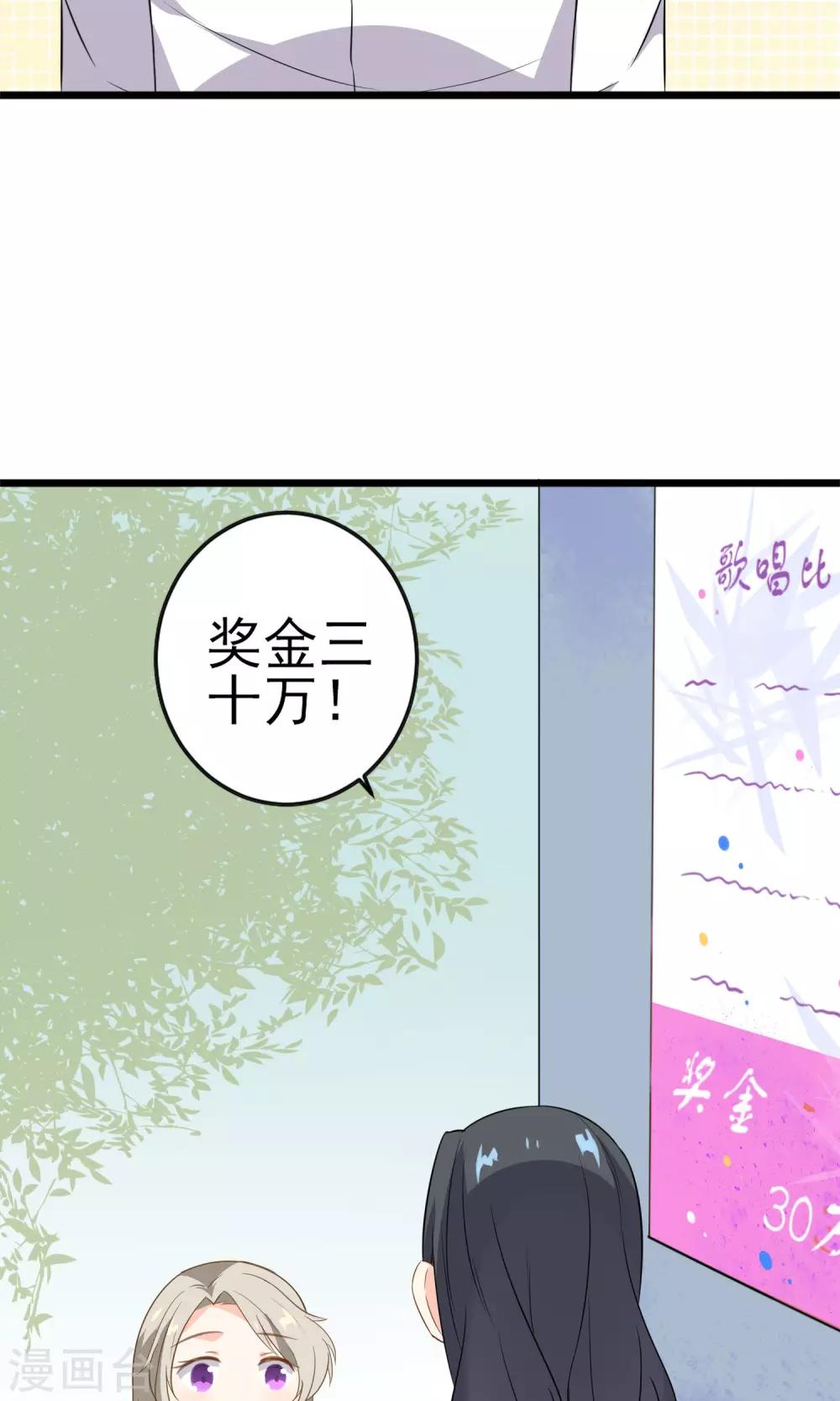 第17话 歌唱比赛(1/2)-第18话