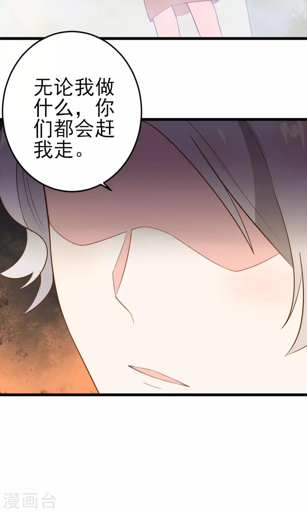 第17话 歌唱比赛(1/2)-第18话