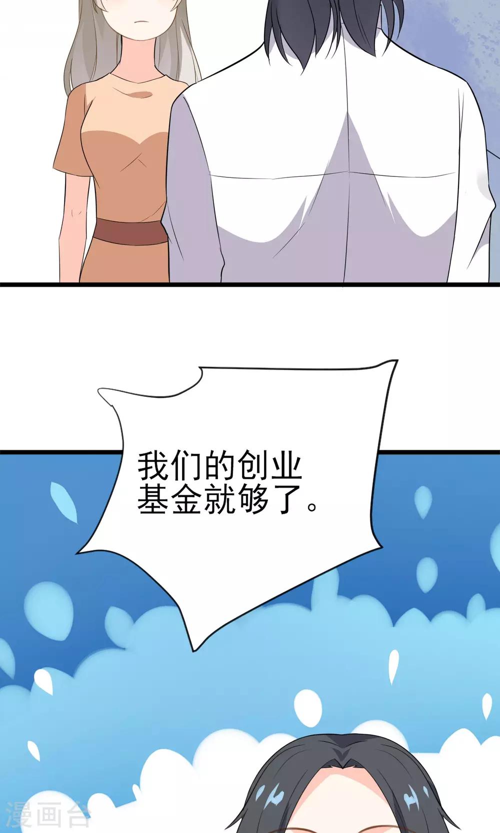 第17话 歌唱比赛(1/2)-第18话