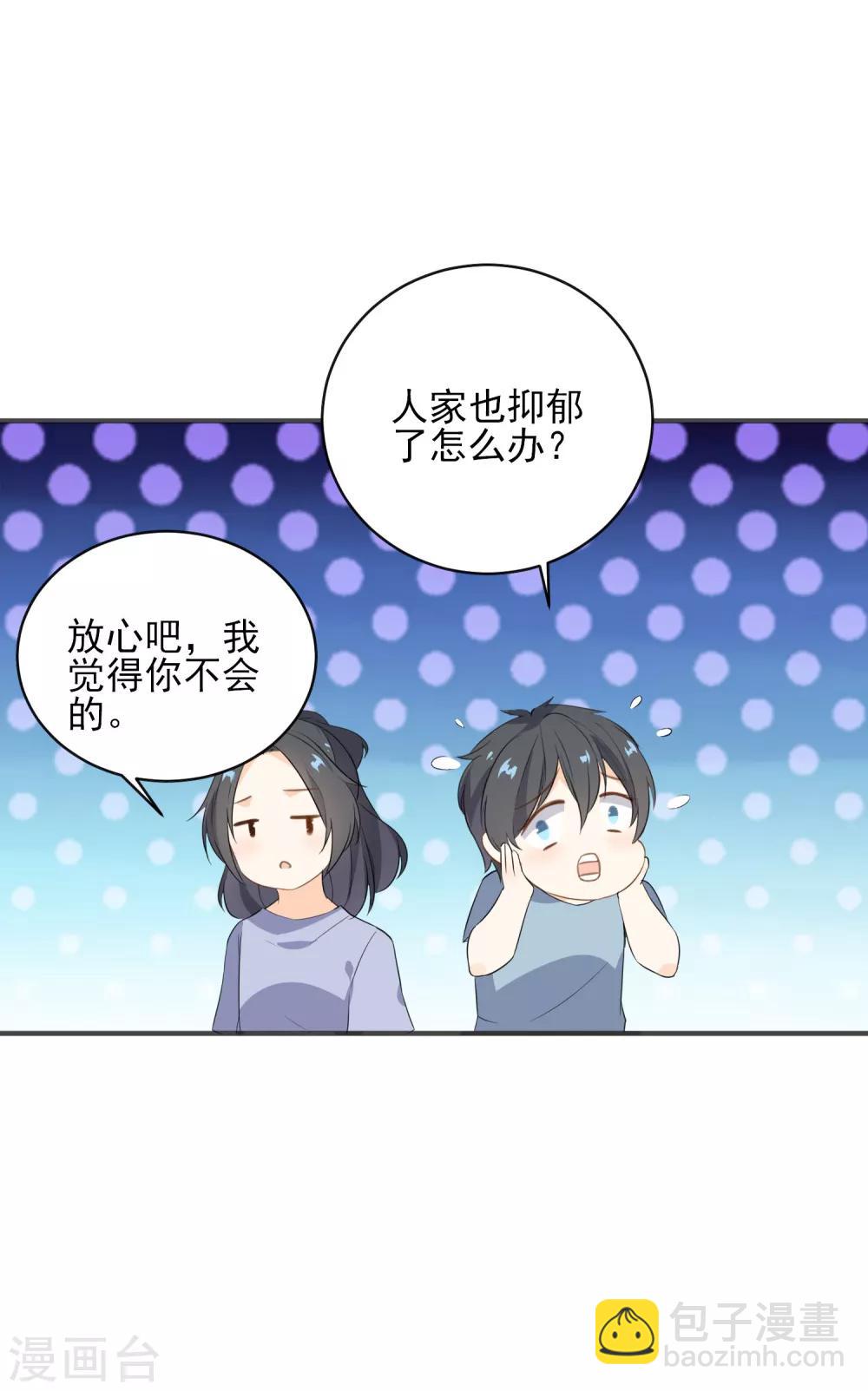 第19话 生病-第20话