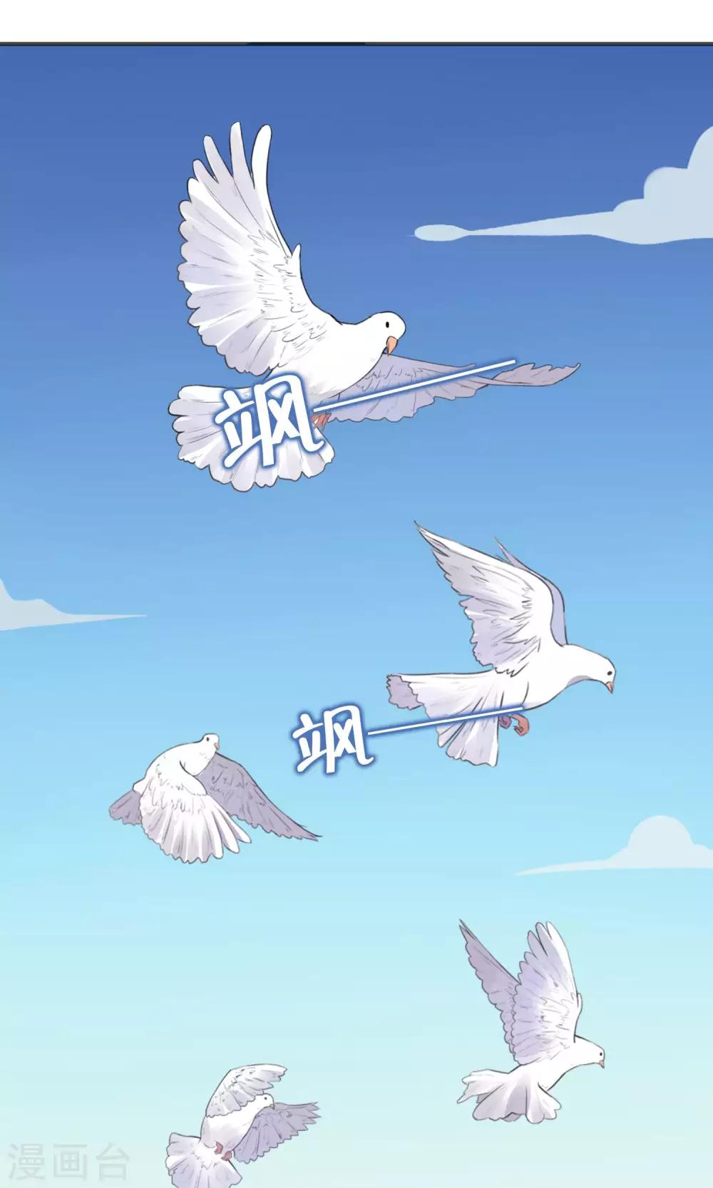 第19话 生病-第20话