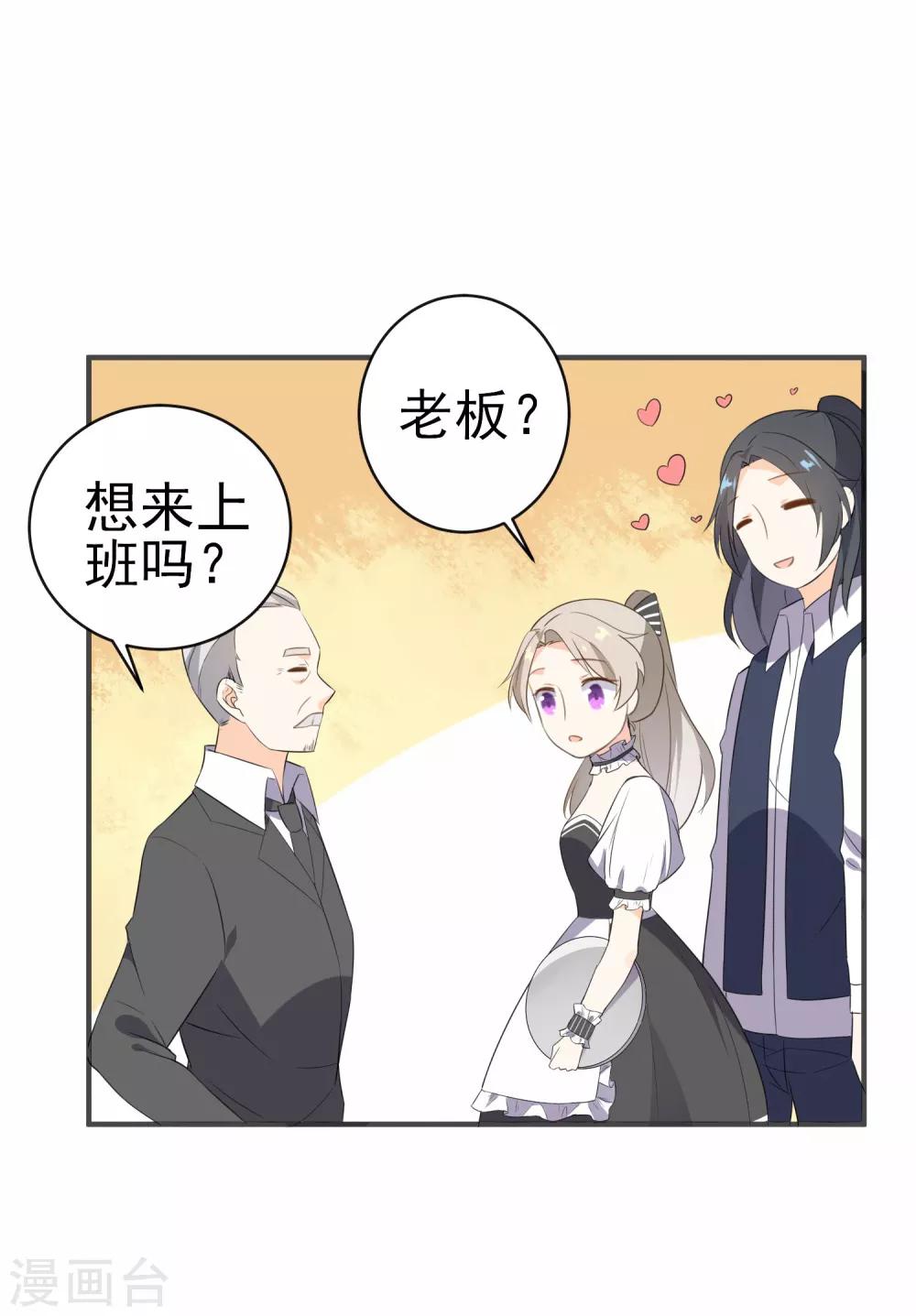 第19话 生病-第20话